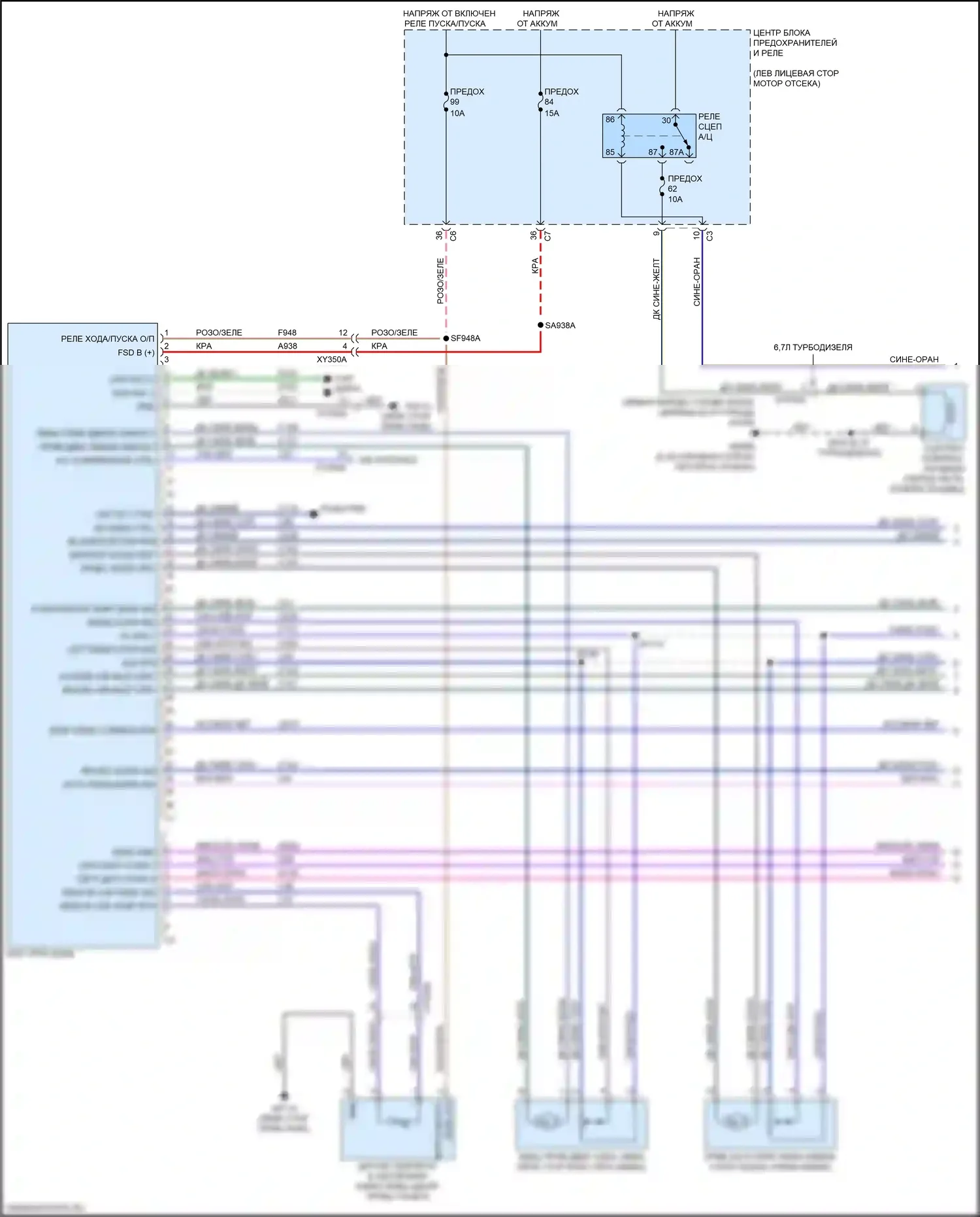 2500 RAM I рестайлинг (2019-2024): Электросхема ручного кондиционера (1 из 4) 