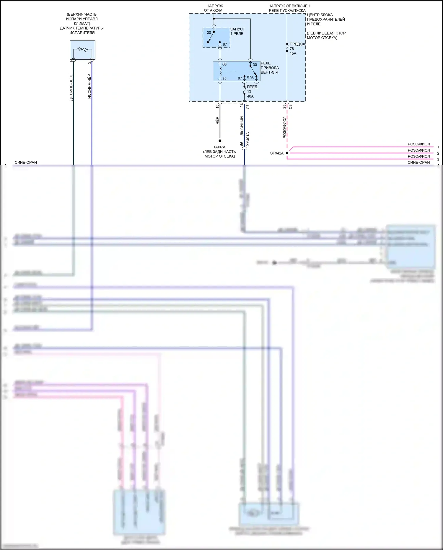 2500 RAM I рестайлинг (2019-2024): Электросхема ручного кондиционера (2 из 4) 