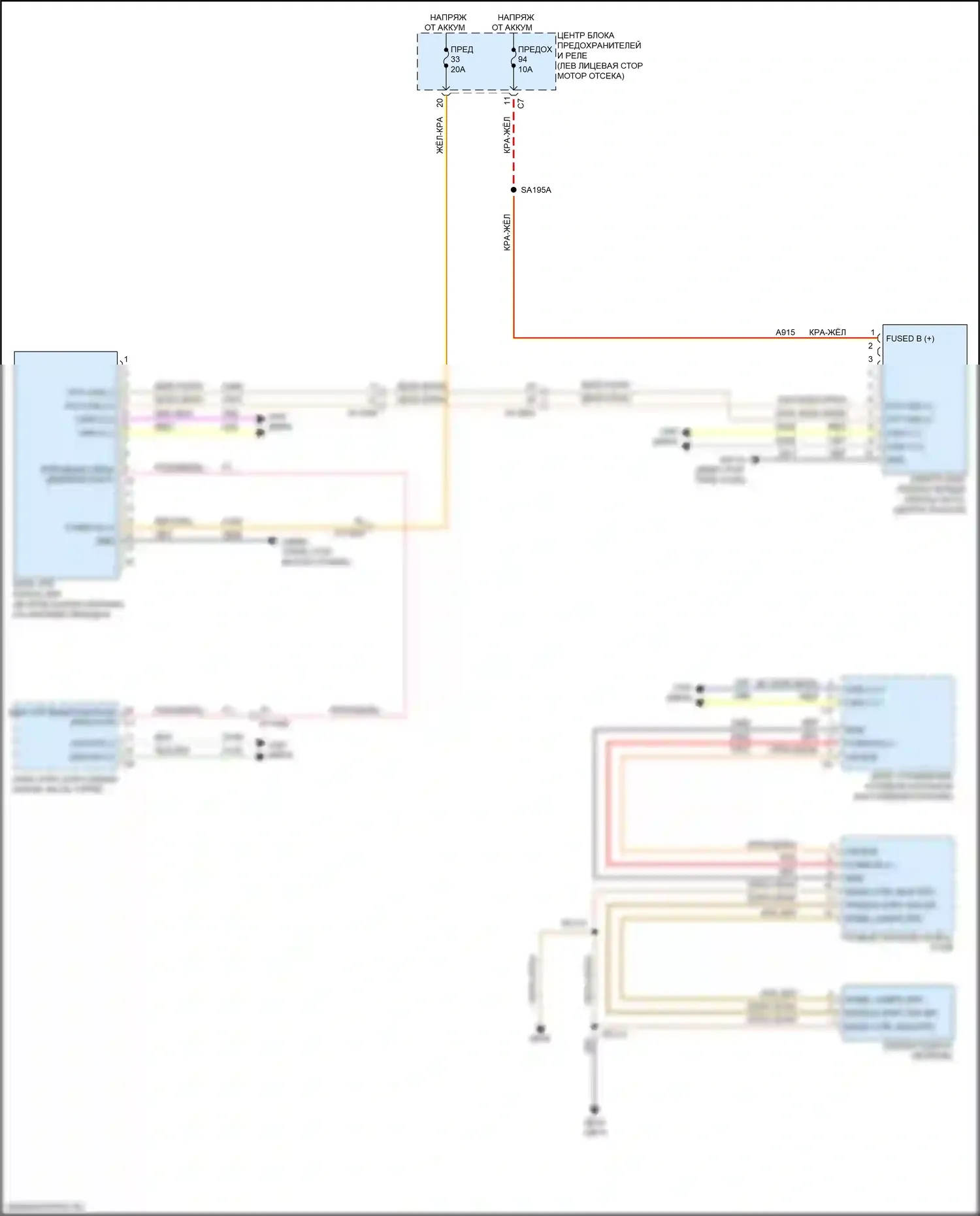 2500 RAM I рестайлинг (2019-2024): 6.4l, электросхема автоматической коробки передач 