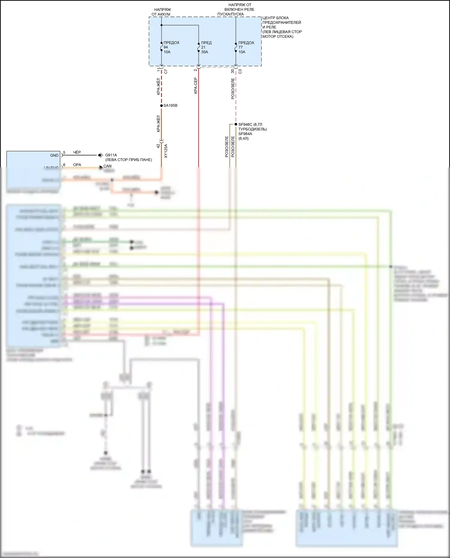2500 RAM I рестайлинг (2019-2024): 6,4л, электросхема разводки раздаточной коробки, автоматическая 