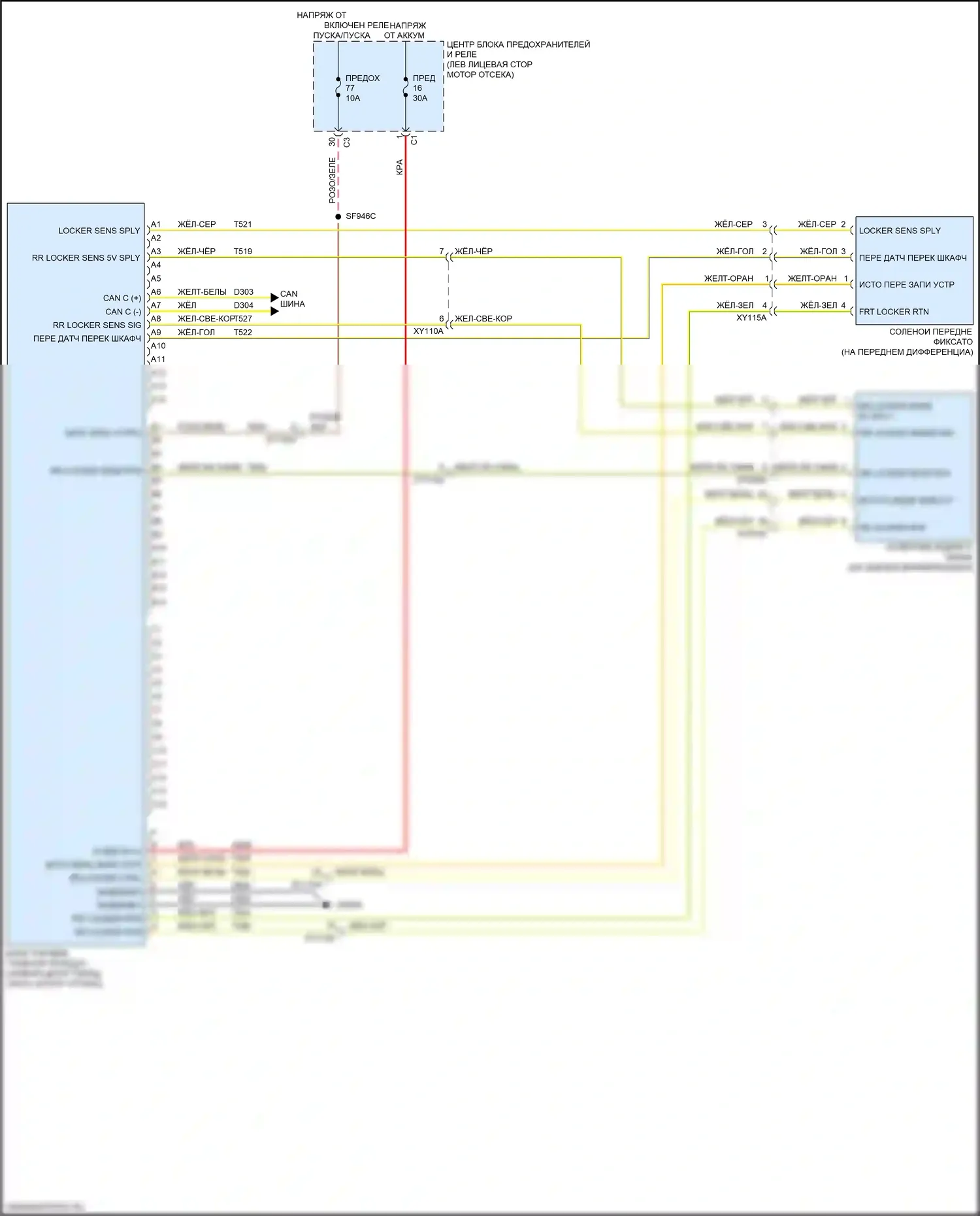 2500 RAM I рестайлинг (2019-2024): 6,7-литровый турбодизель, электросхема главной передачи 