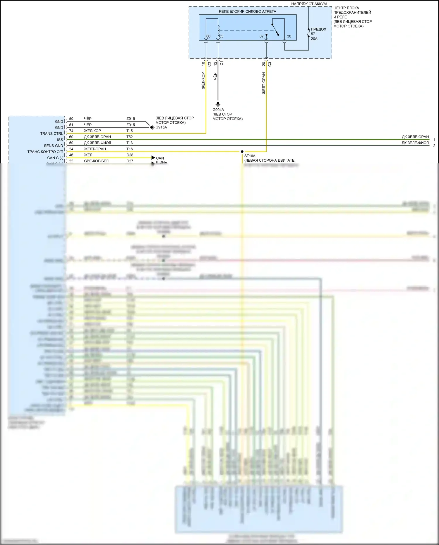 2500 RAM I рестайлинг (2019-2024): 6,7л турбодизеля, электросхема автоматической коробки передач (1 из 2) 
