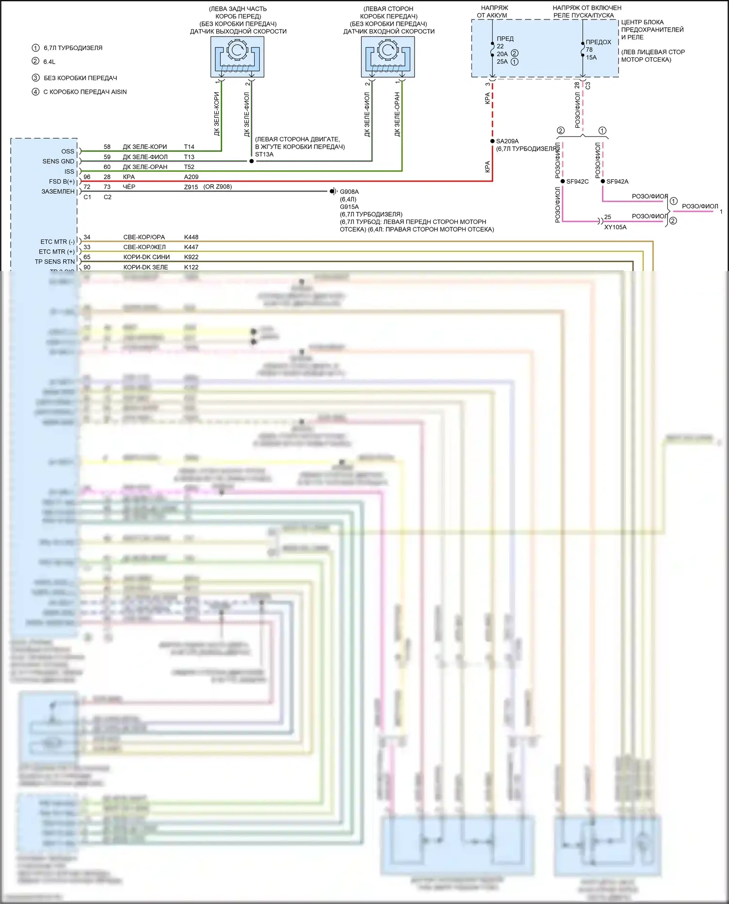 2500 RAM I рестайлинг (2019-2024): Электросхема круиз-контроля (1 из 2) 