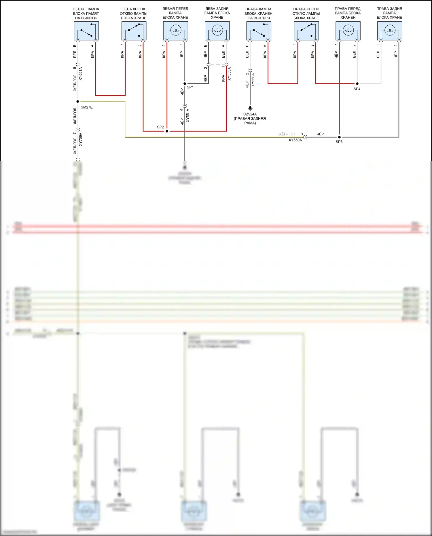 2500 RAM I рестайлинг (2019-2024): Электросхема освещения салона (3 из 4) 
