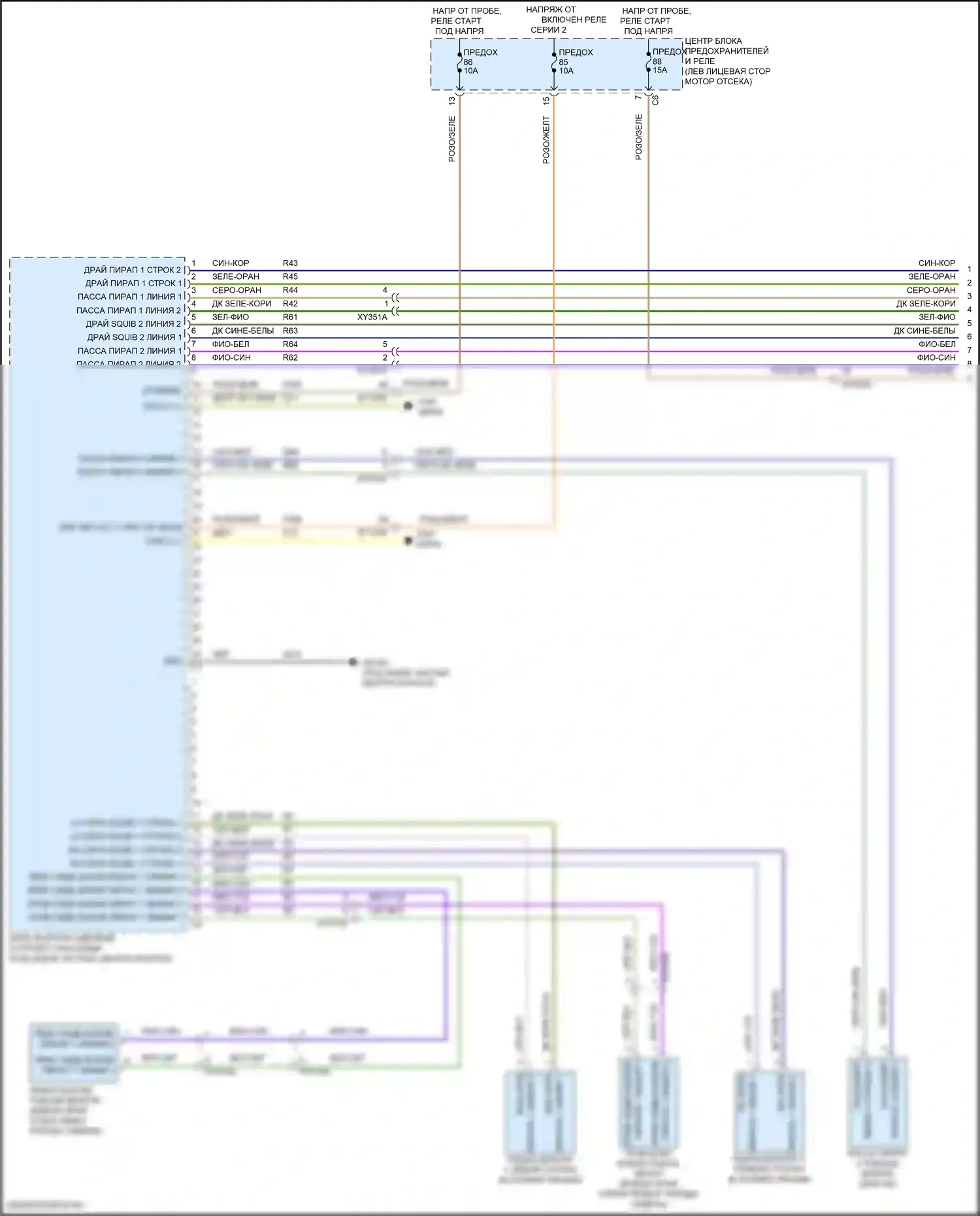 2500 RAM I рестайлинг (2019-2024): Электросхема подушек безопасности (1 из 3) 