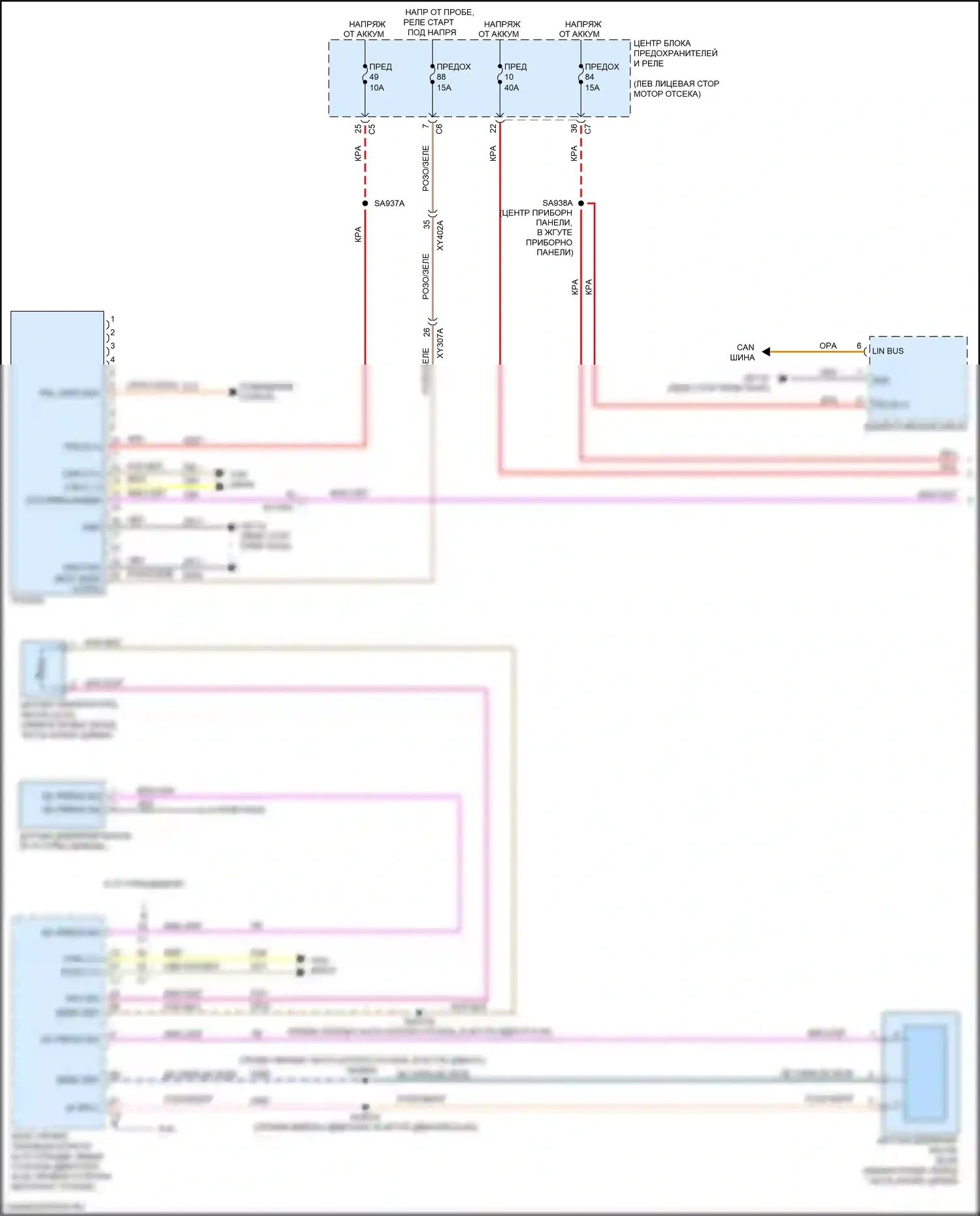 2500 RAM I рестайлинг (2019-2024): Электросхема приборной панели (1 из 2) 