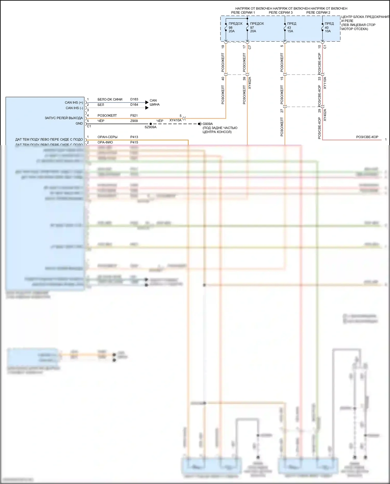 2500 RAM I рестайлинг (2019-2024): Электросхема передних обогреваемых сидений (1 из 2) 
