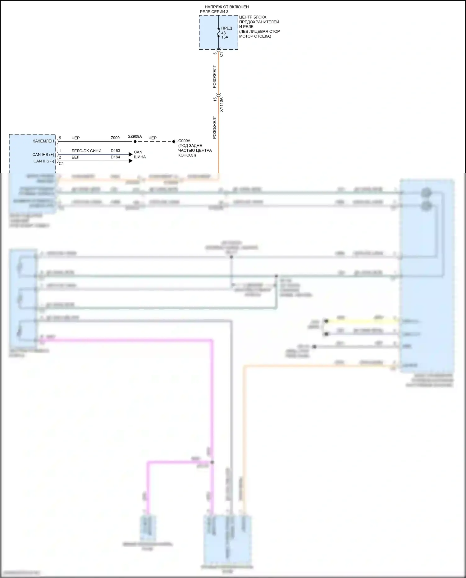2500 RAM I рестайлинг (2019-2024): Электросхема рулевого колеса с подогревом 