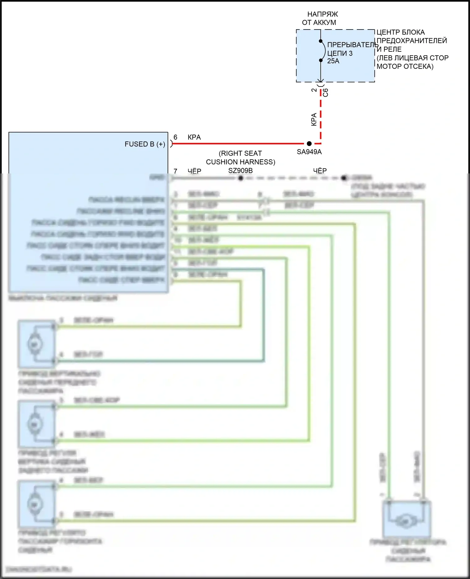 2500 RAM I рестайлинг (2019-2024): Электросхема сиденья питания для пассажиров 