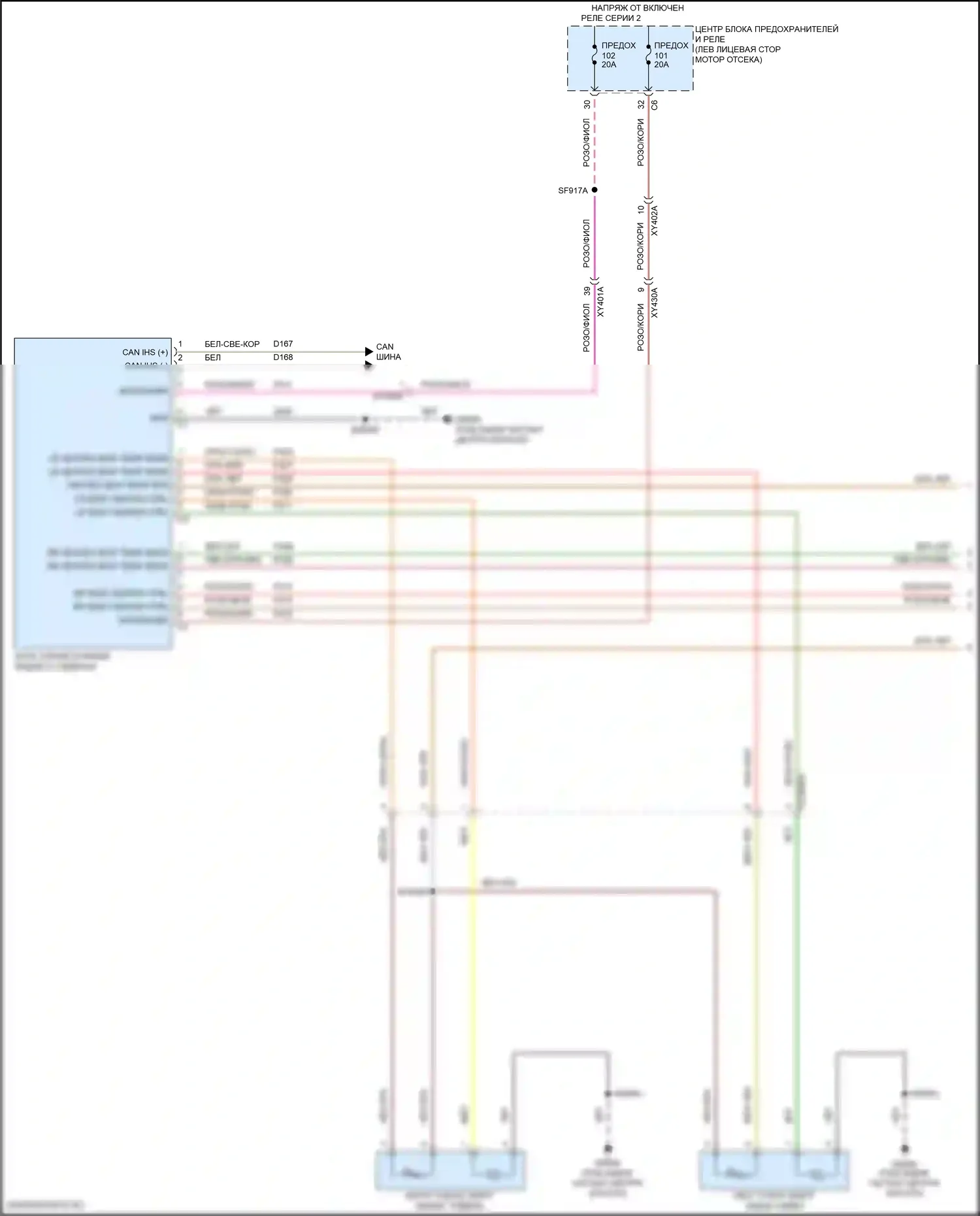 2500 RAM I рестайлинг (2019-2024): Электросхема задних обогреваемых сидений (1 из 2) 