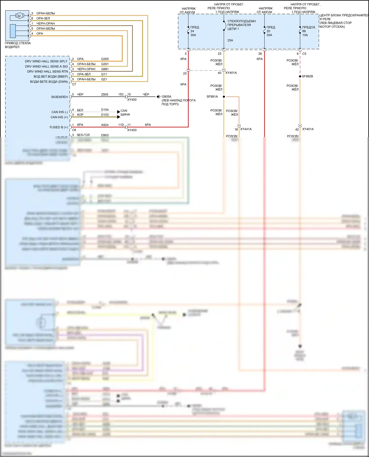 2500 RAM I рестайлинг (2019-2024): Электросхема стеклоподъемников (1 из 2) 