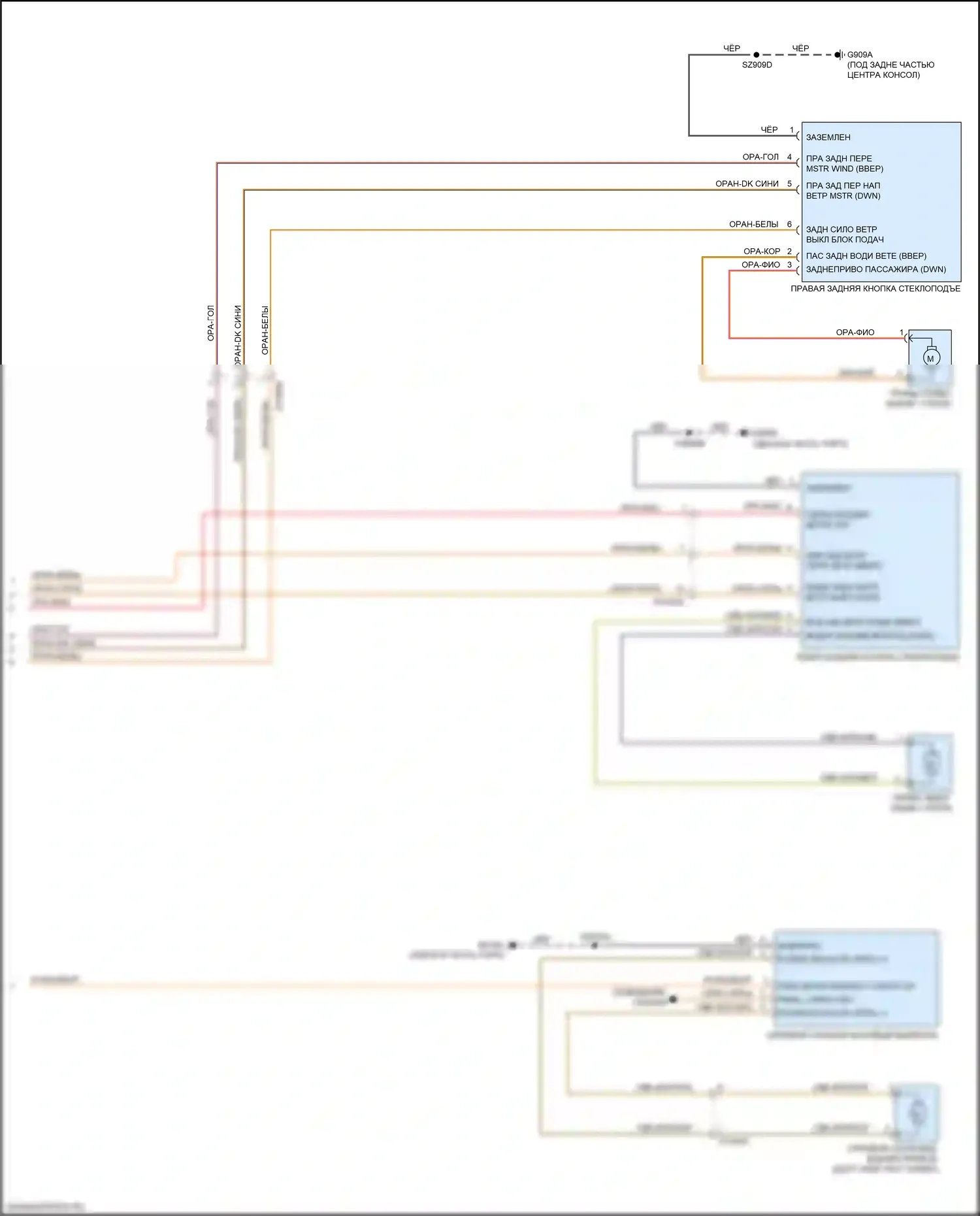 2500 RAM I рестайлинг (2019-2024): Электросхема стеклоподъемников (2 из 2) 