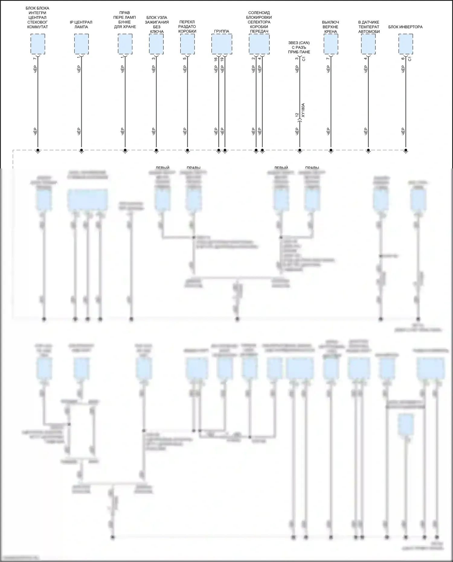 2500 RAM I рестайлинг (2019-2024): Электросхема разводки массы (5 из 7) 