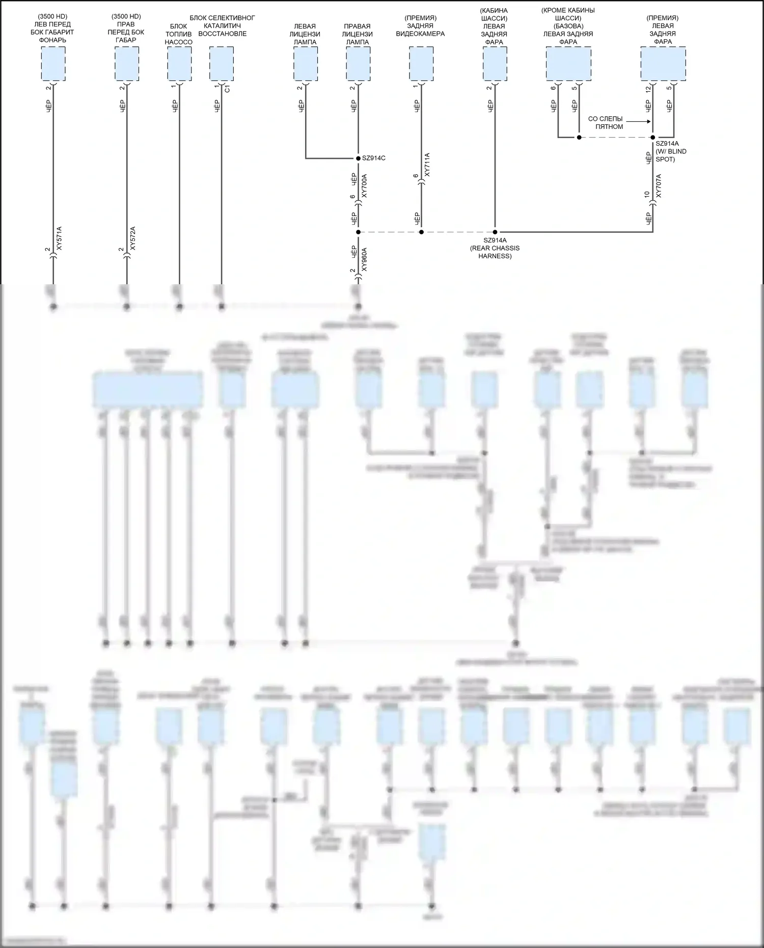 2500 RAM I рестайлинг (2019-2024): Электросхема разводки массы (6 из 7) 