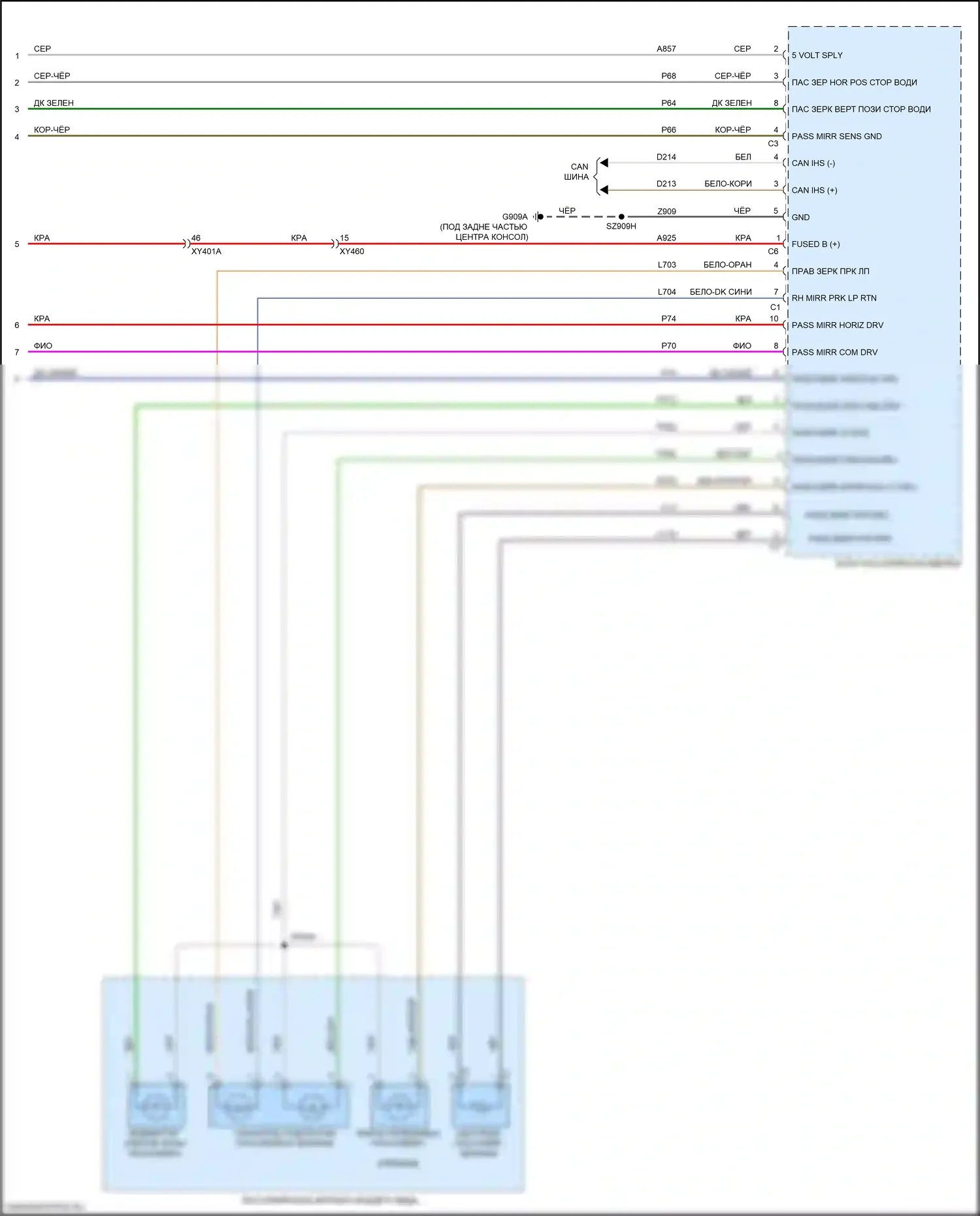 2500 RAM I рестайлинг (2019-2024): Электросхема управления зеркалами заднего вида, без силового фальца и буксировки прицепа (3 из 3) 