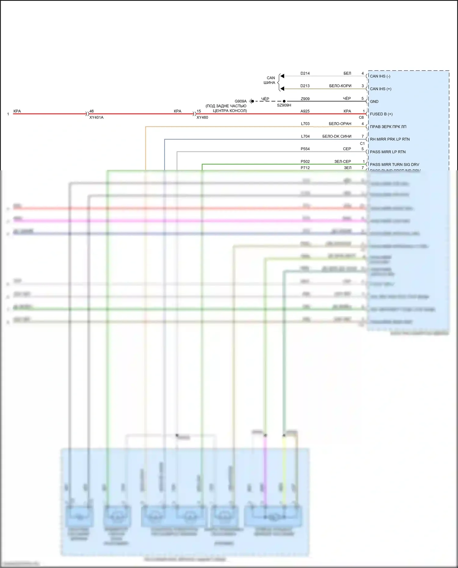 2500 RAM I рестайлинг (2019-2024): Электросхема управления зеркалами заднего вида, с силовым фальцем, без буксировки прицепа (3 из 3) 