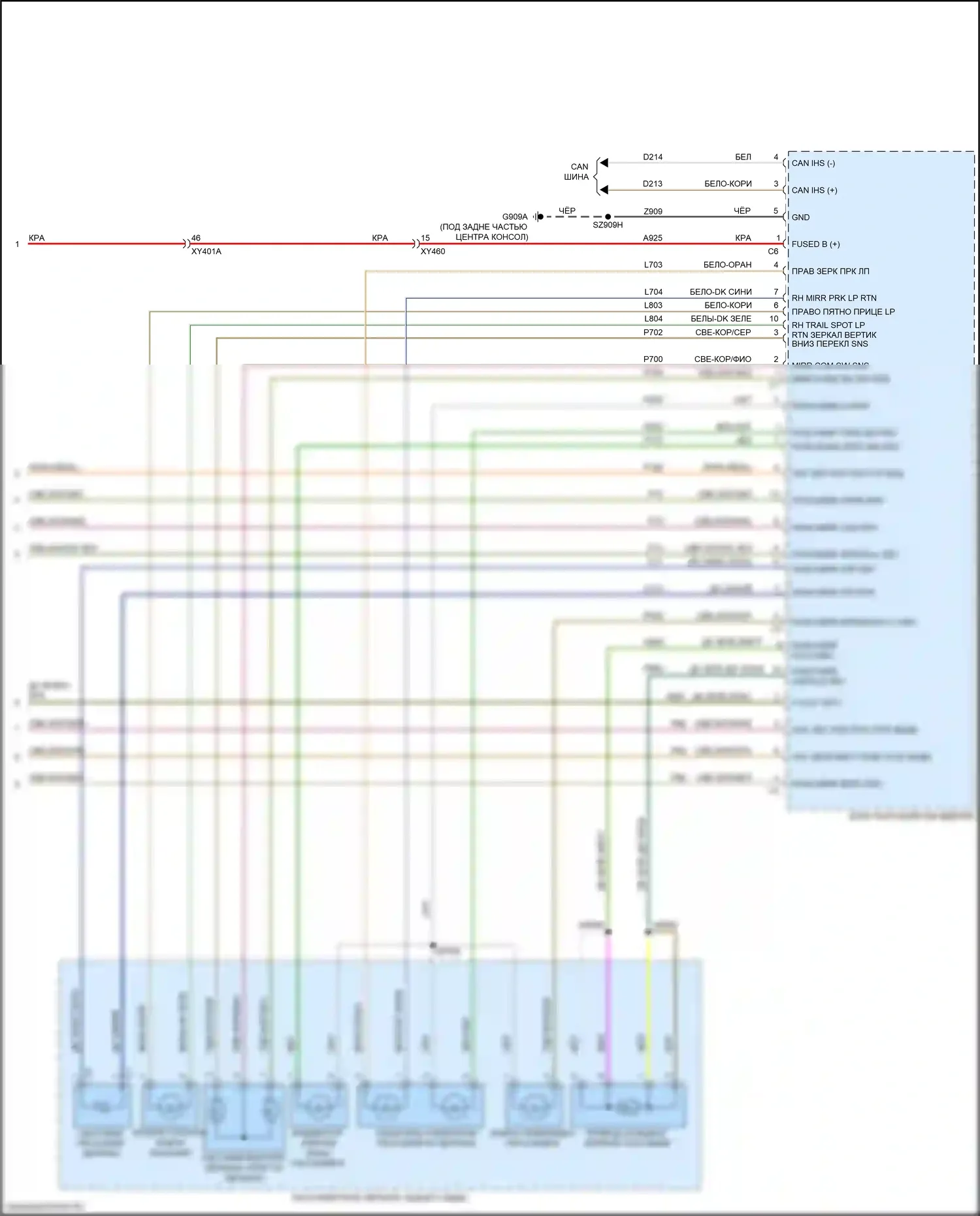 2500 RAM I рестайлинг (2019-2024): Управление зеркалами заднего вида электросхема с силовым фальцем и буксировкой прицепа (3 из 3) 