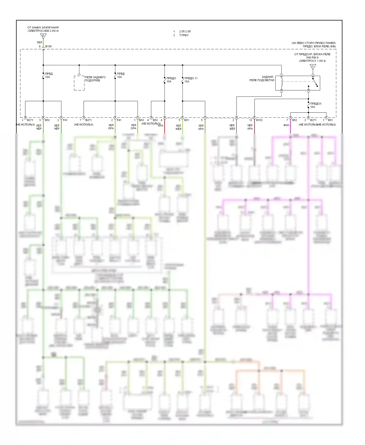 9-2X Saab I (2004-2006): Электросхема блока предохранителей реле (3 из 4) 