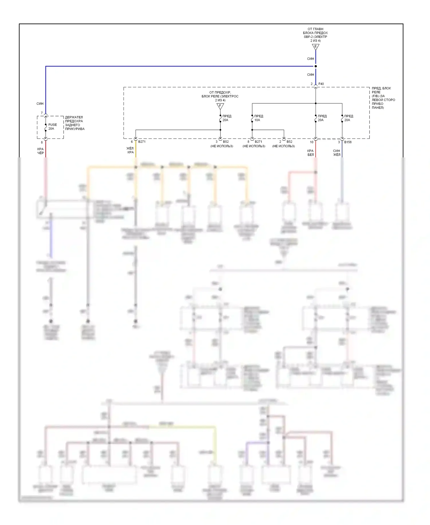 9-2X Saab I (2004-2006): Электросхема блока предохранителей реле (4 из 4) 