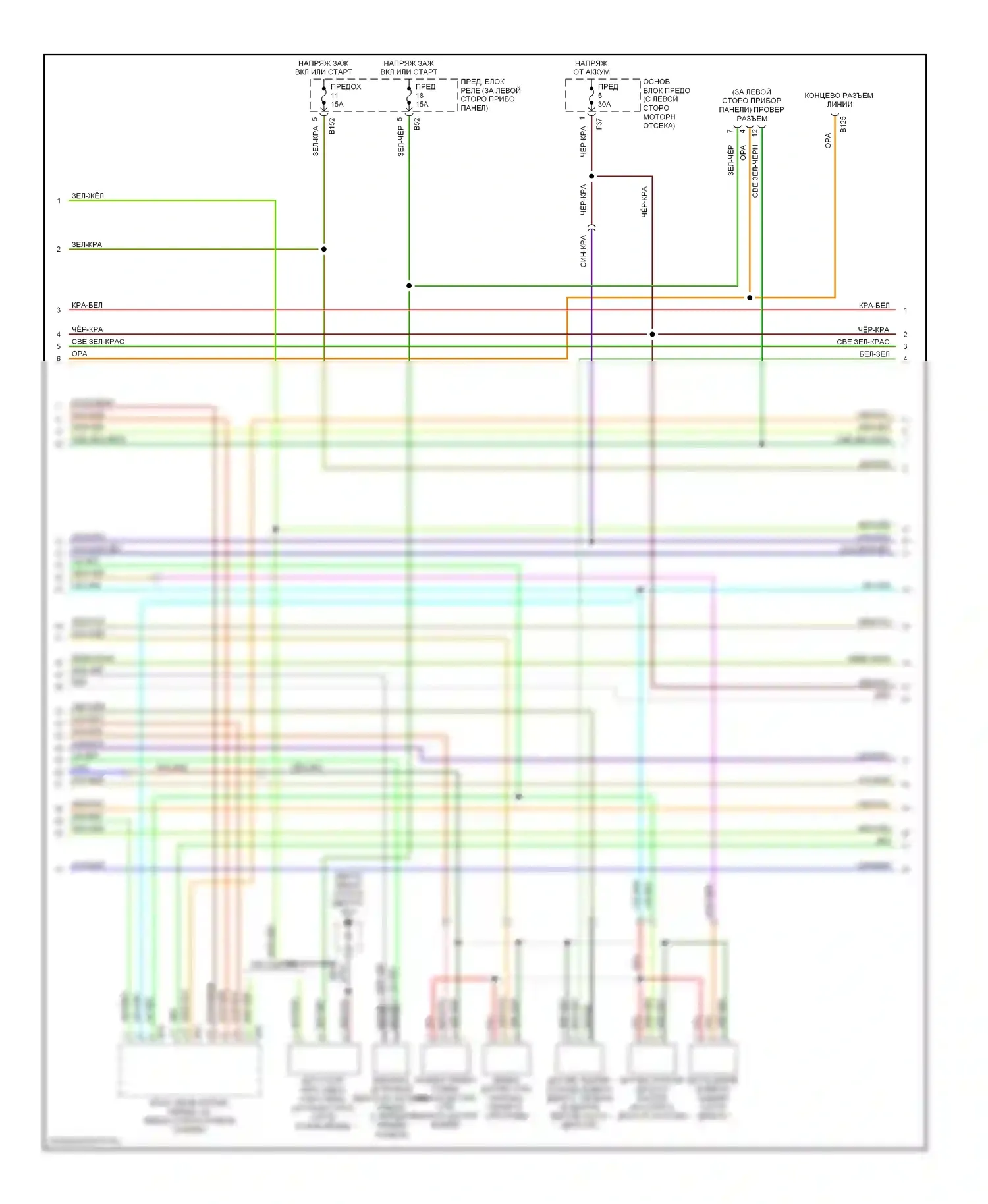 9-2X Saab I (2004-2006): Электросхема двигателя 2.0л турбо (2 из 4) 