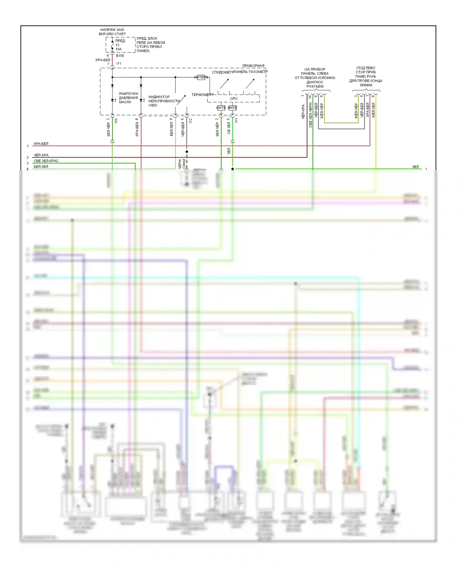 9-2X Saab I (2004-2006): Электросхема двигателя 2.0л турбо (3 из 4) 