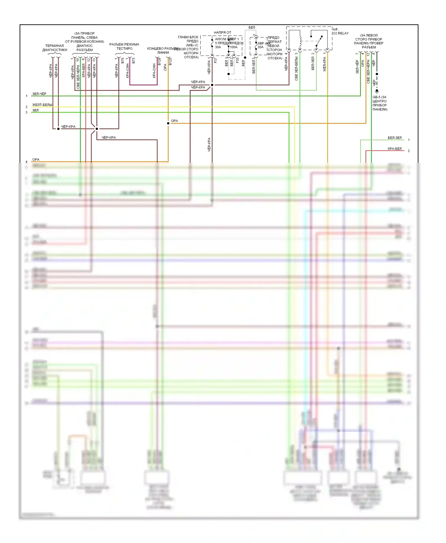 9-2X Saab I (2004-2006): Электросхема двигателя 2.5l (2 из 4) 