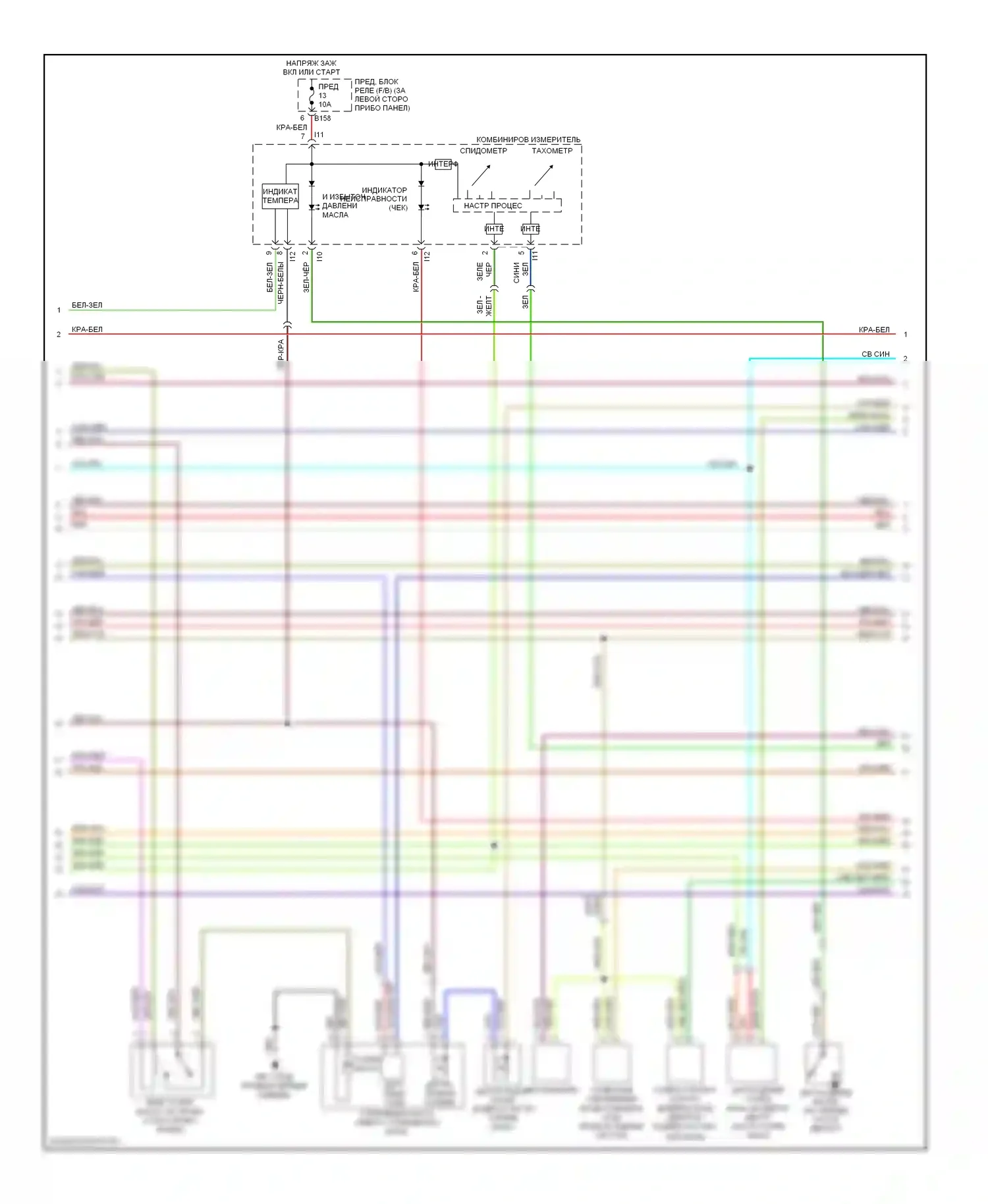 9-2X Saab I (2004-2006): Электросхема двигателя 2.5l (3 из 4) 