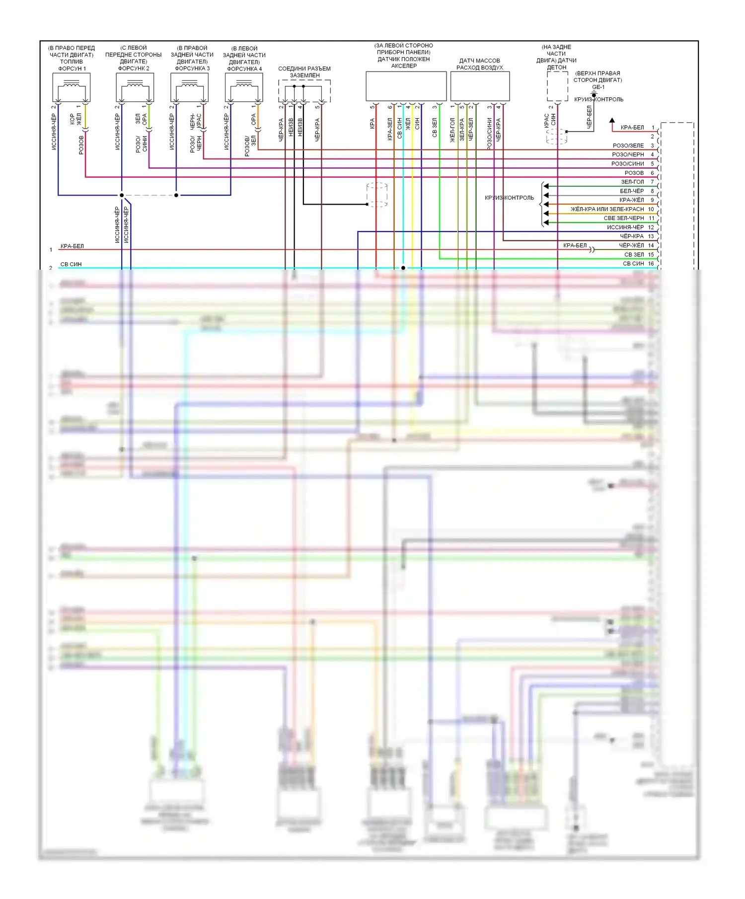 9-2X Saab I (2004-2006): Электросхема двигателя 2.5l (4 из 4) 