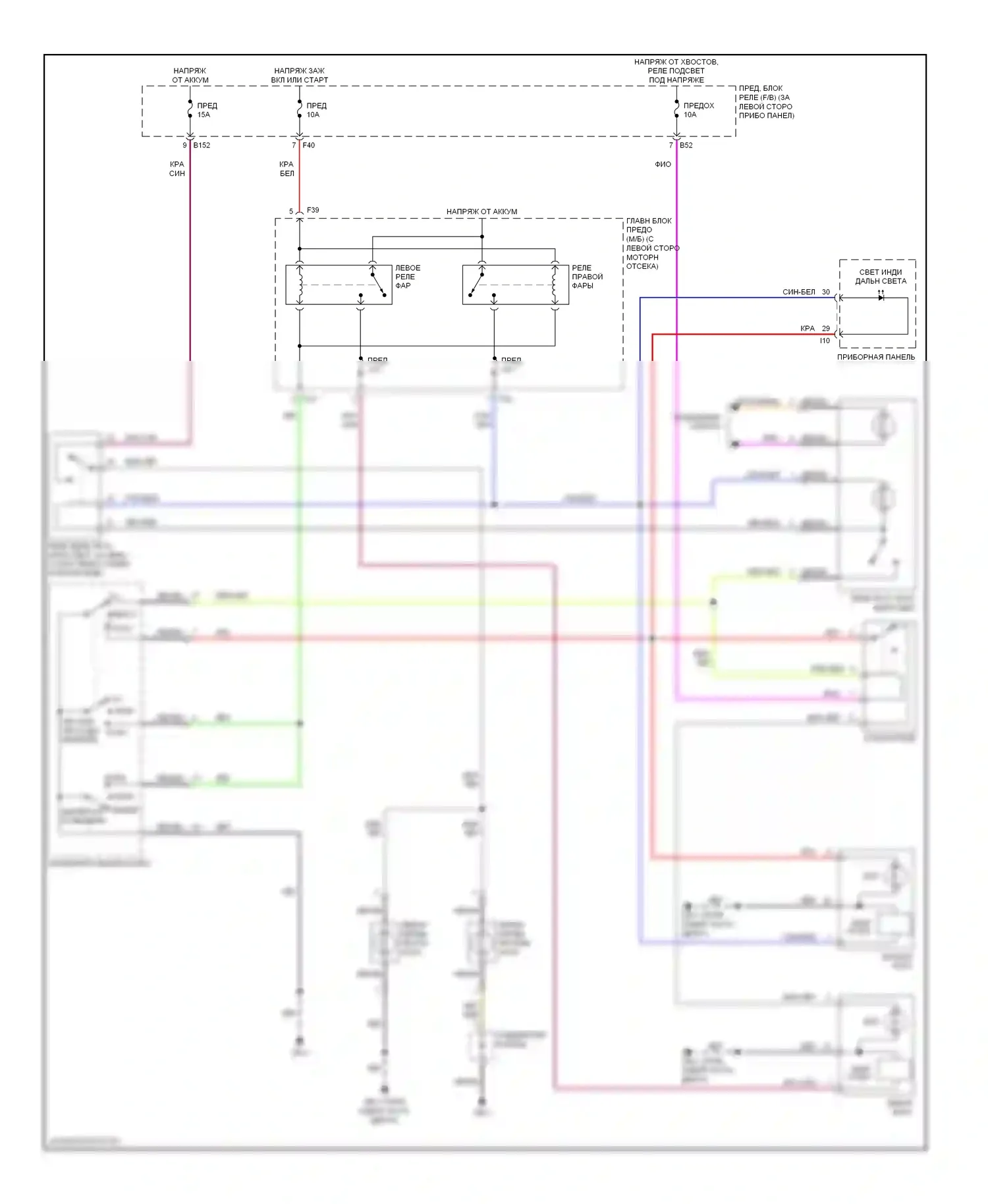 9-2X Saab I (2004-2006): Электросхема фар, с разрядкой высокой интенсивности 