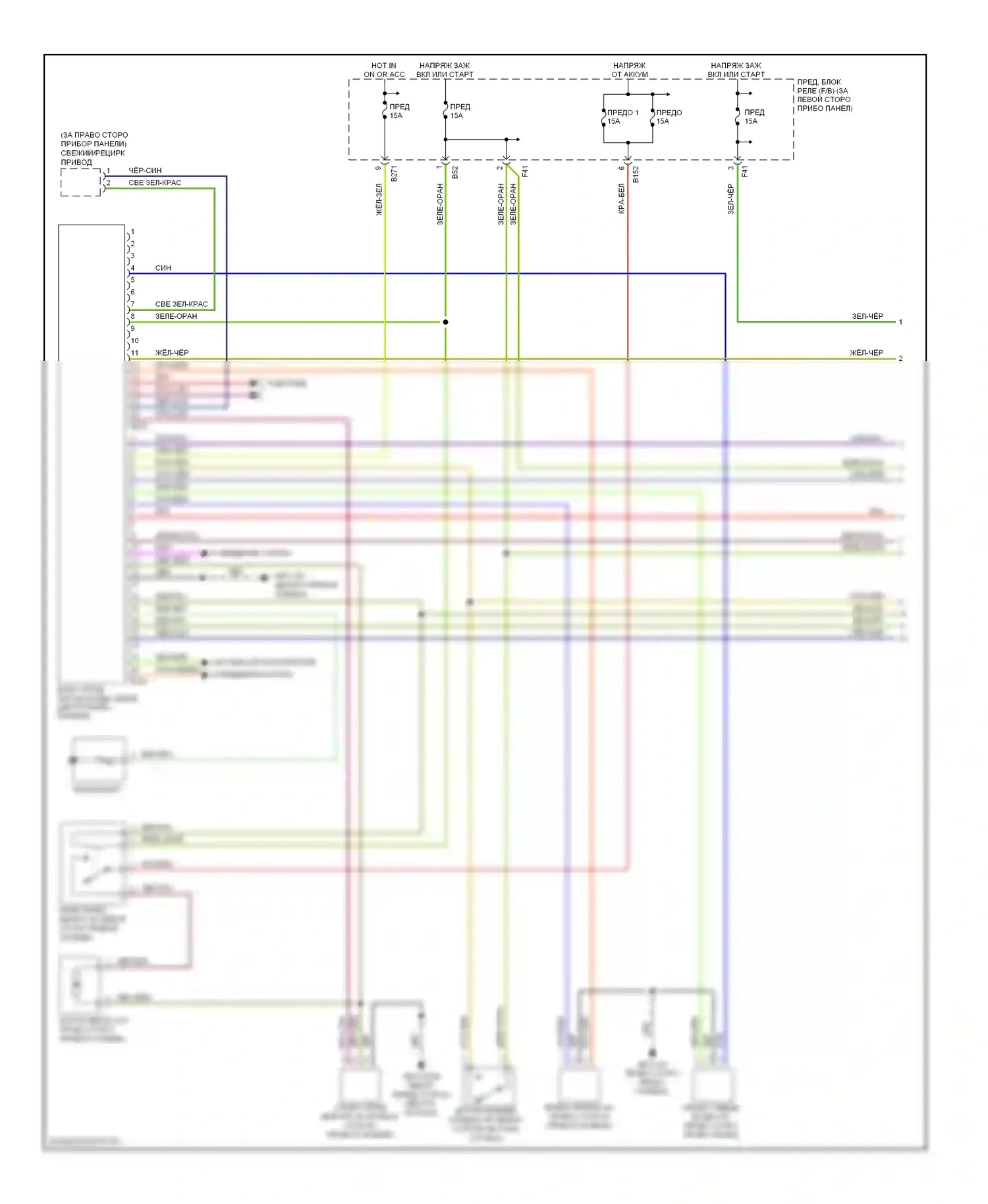 9-2X Saab I (2004-2006): 2.5л, электросхема климат контроля (1 из 2) 