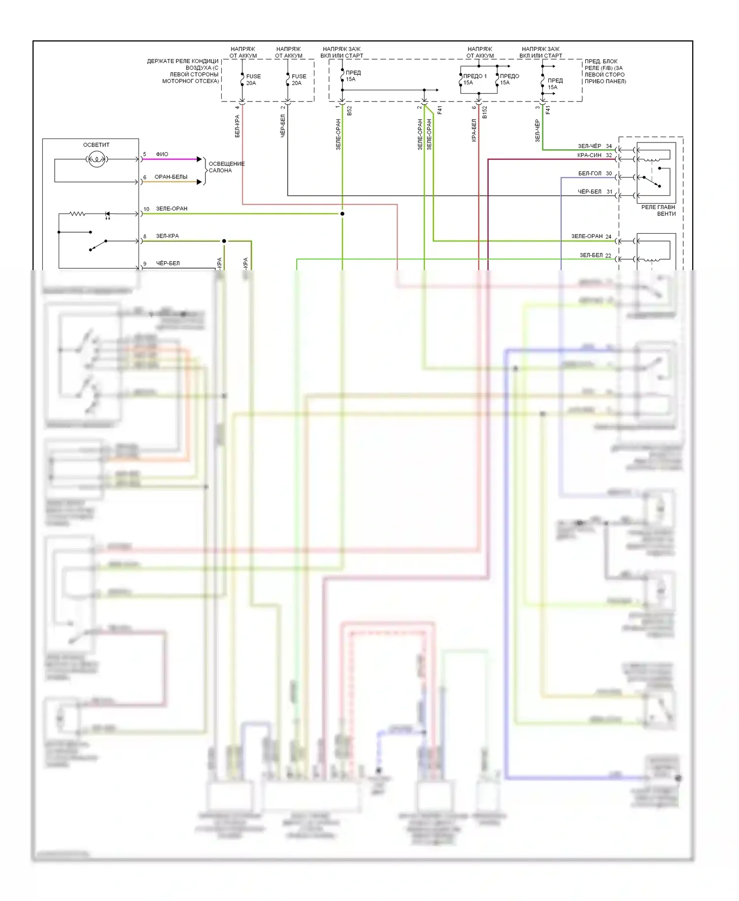 9-2X Saab I (2004-2006): 2.5л, электросхема ручного кондиционера 