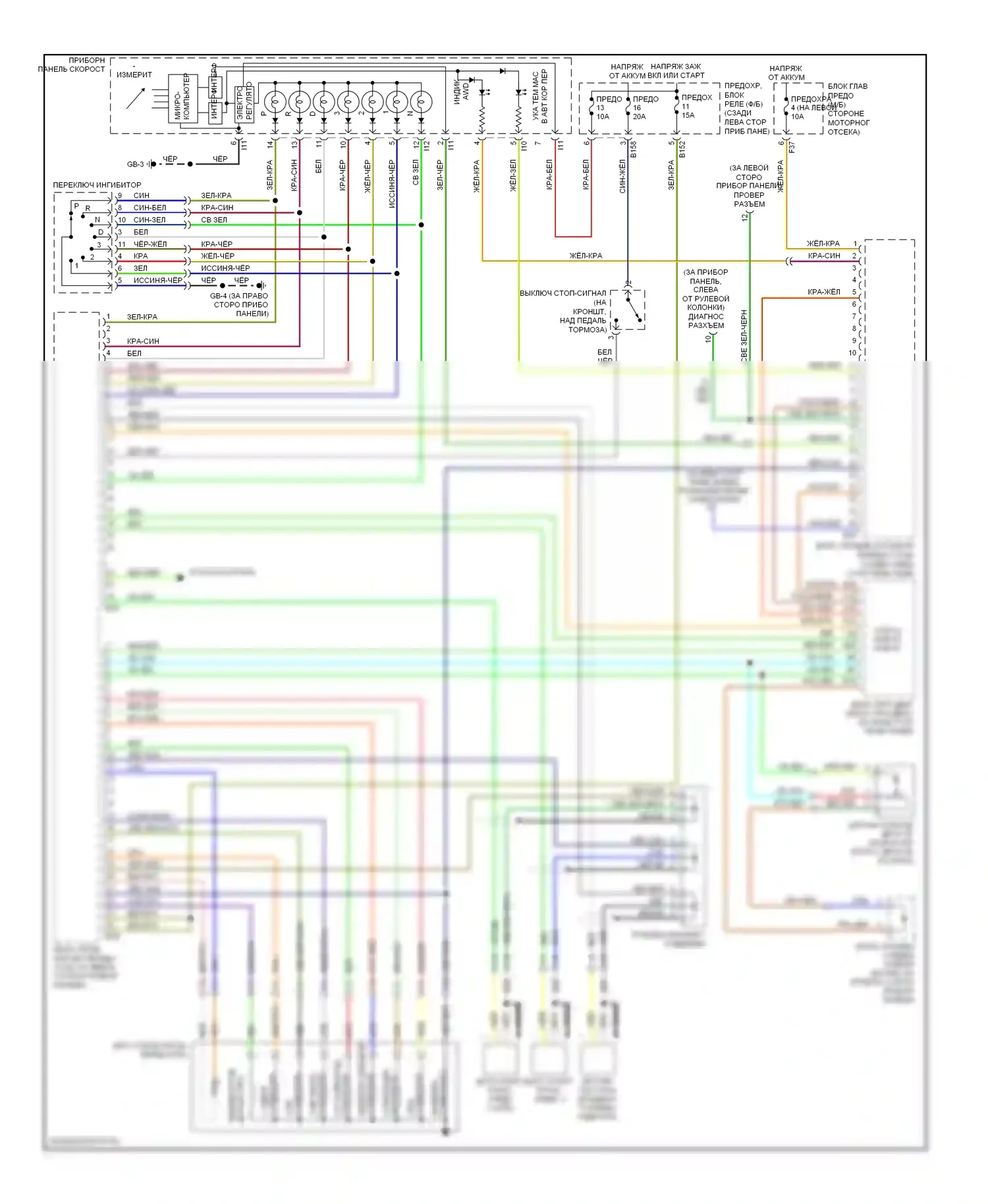 9-2X Saab I (2004-2006): 2,0л турбо, электросхема автоматической коробки передач 