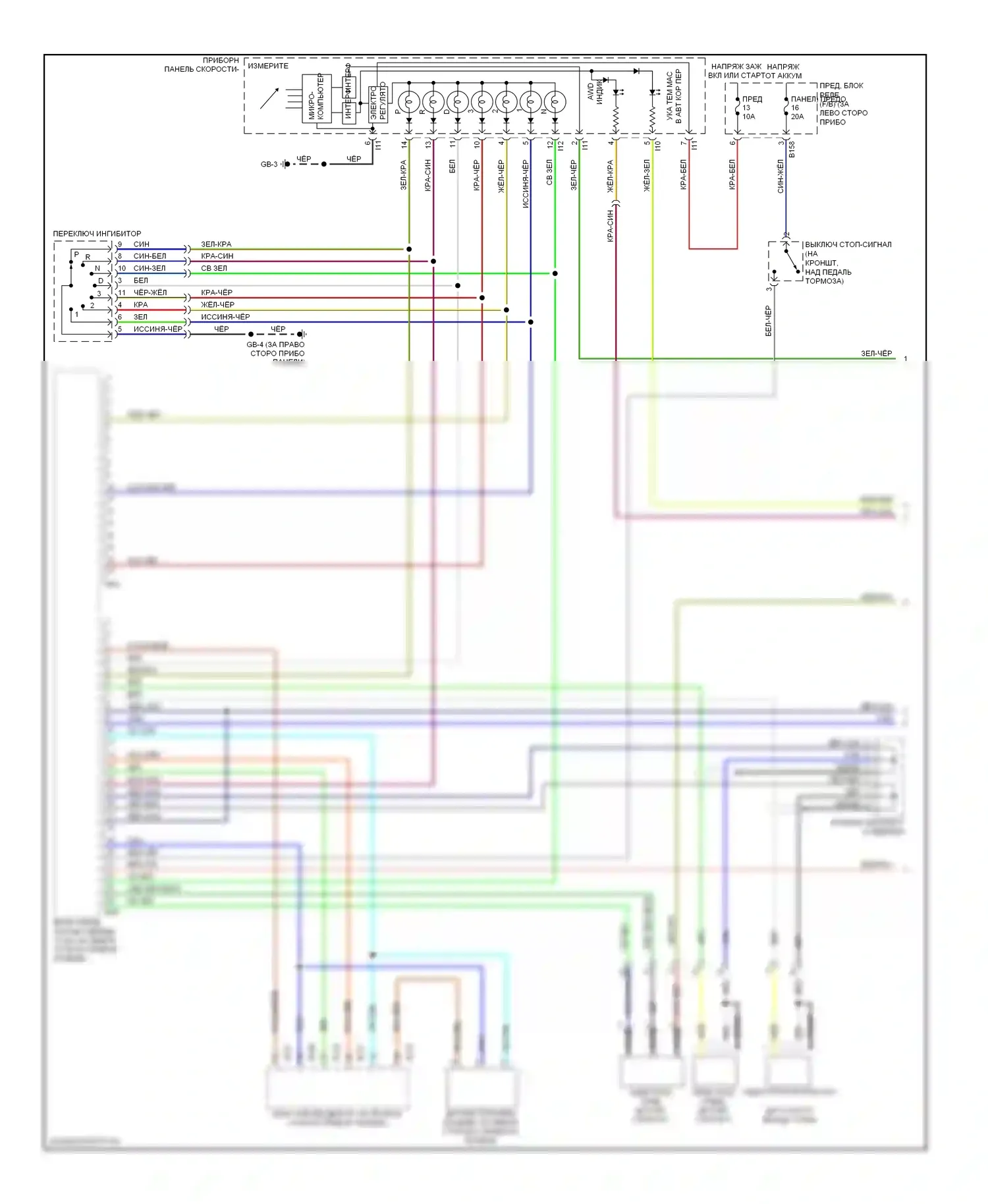 9-2X Saab I (2004-2006): 2,5л, электросхема соединений автоматической коробки передач (1 из 2) 