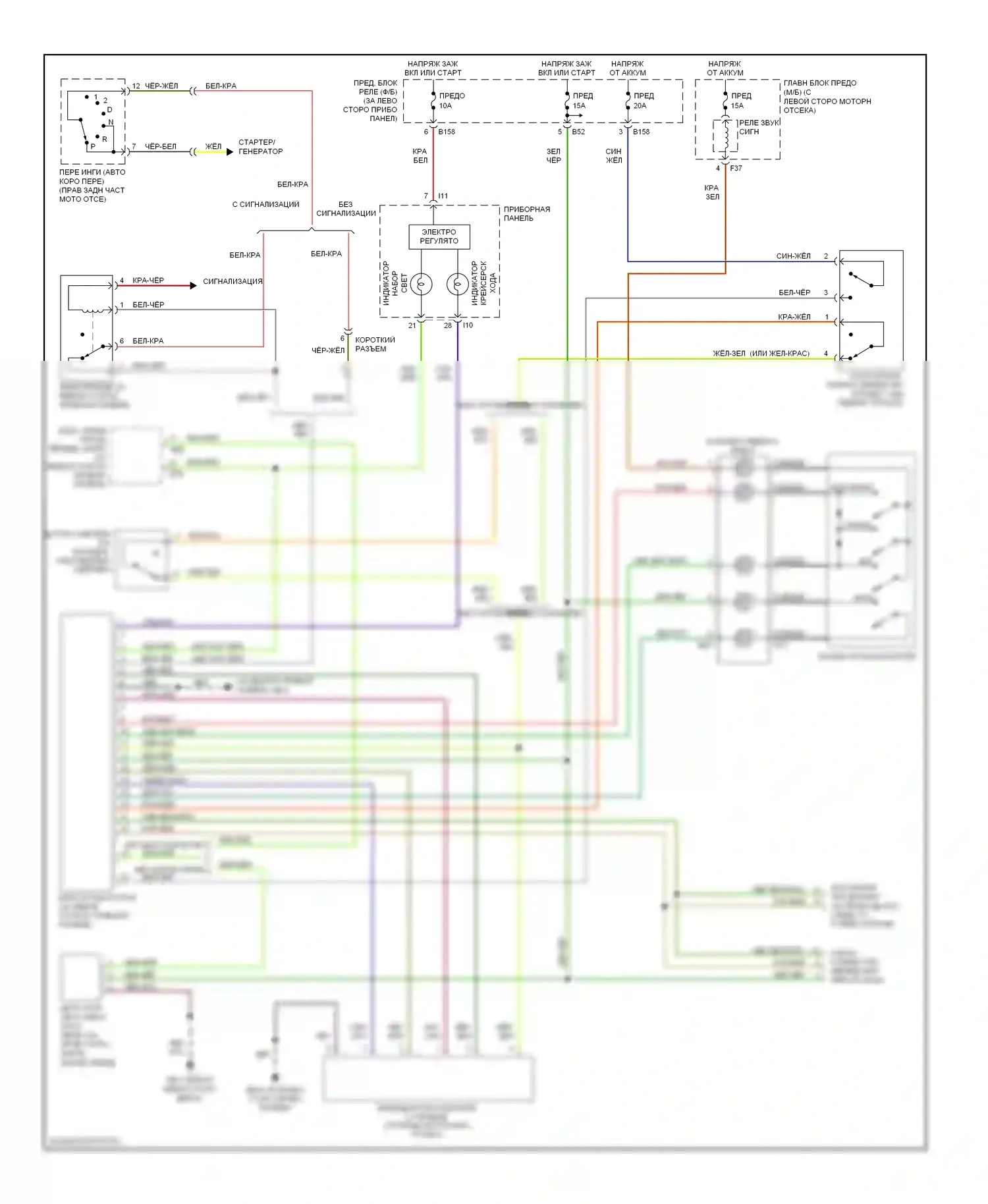 9-2X Saab I (2004-2006): 2.0l турбо, электросхема круиз-контроля 