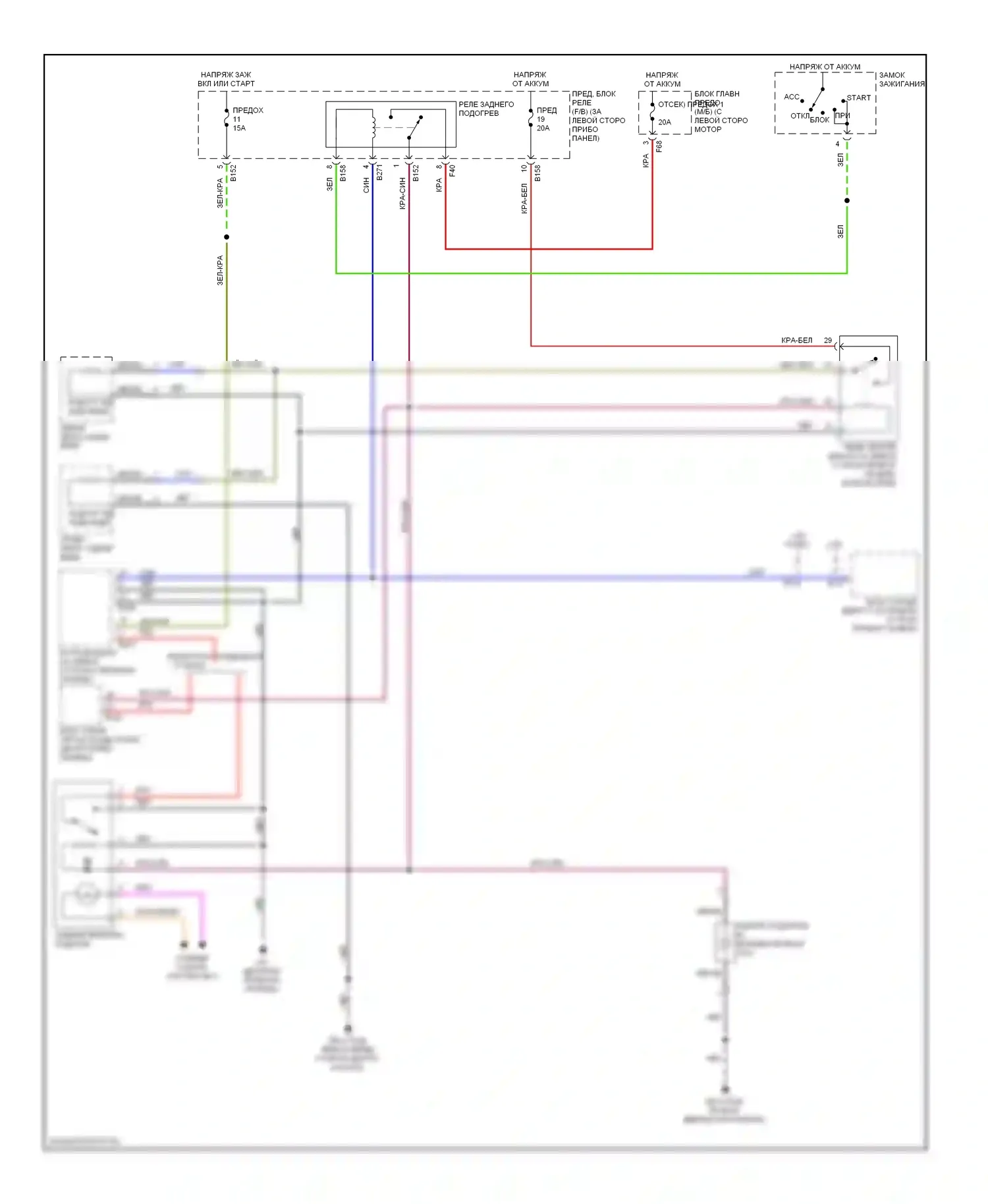9-2X Saab I (2004-2006): Электросхема заднего подогрева 