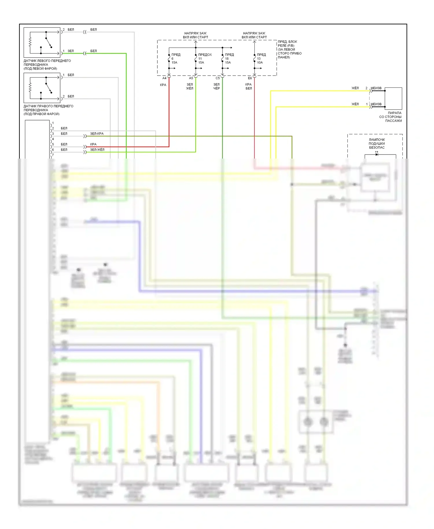 9-2X Saab I (2004-2006): Электросхема подушек безопасности 