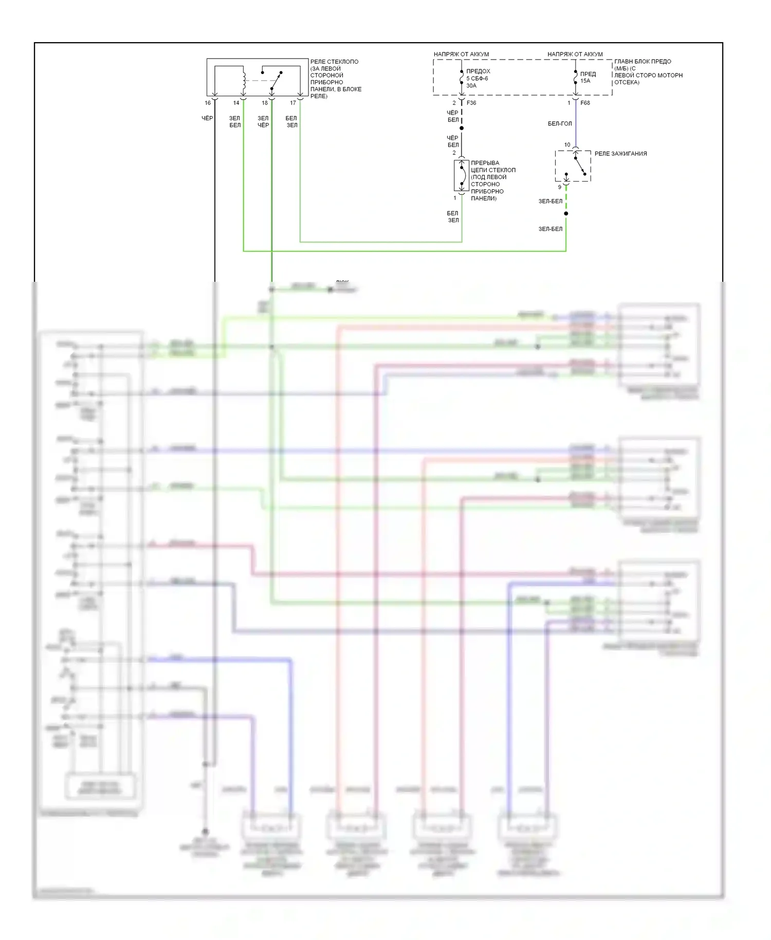 9-2X Saab I (2004-2006): Стеклоподъемники электросхема 