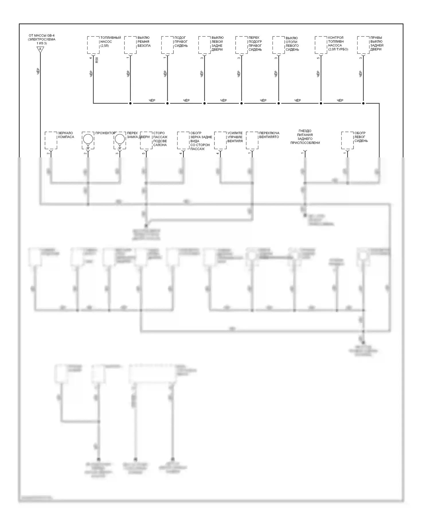 9-2X Saab I (2004-2006): Электросхема точек подключения масс (2 из 3) 