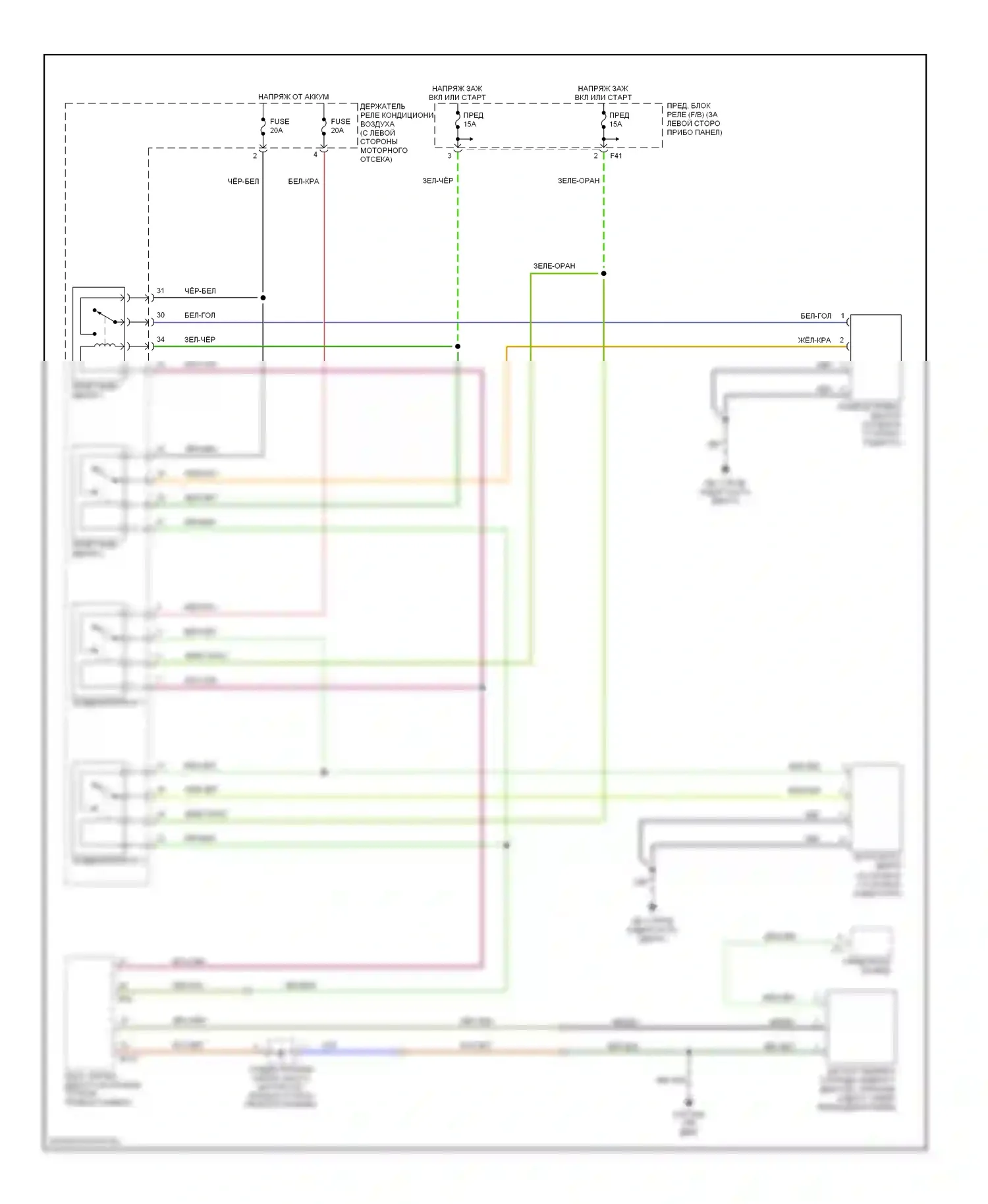 9-2X Saab I (2004-2006): 2,0л турбо, электросхема вентилятора охлаждения 