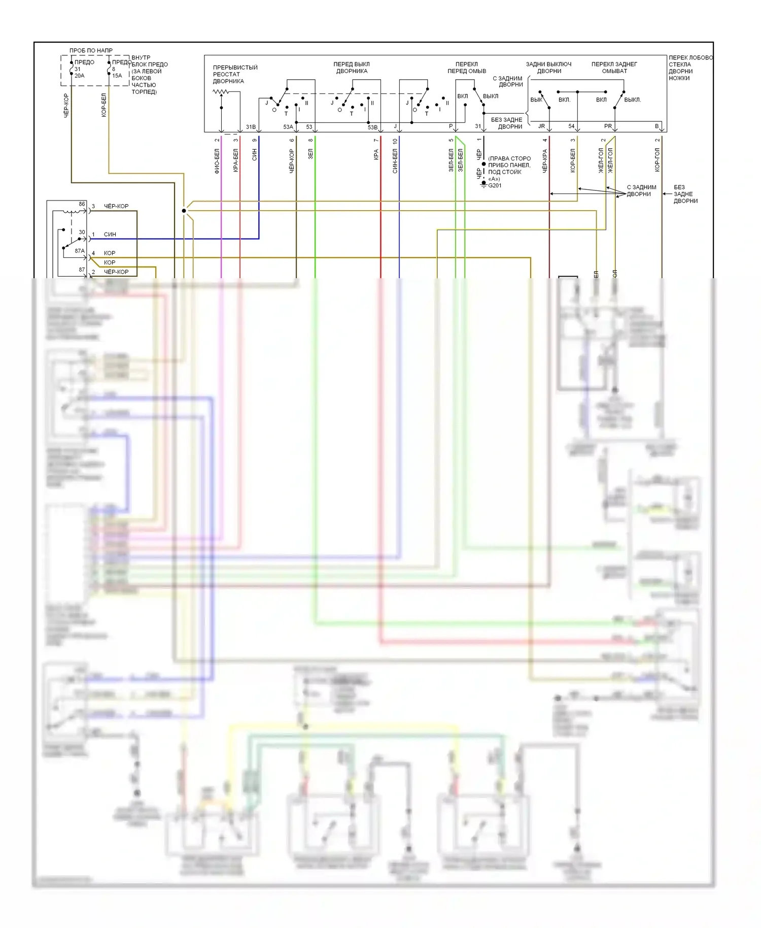 9-3 Saab I (1998-2003): Дворники и омыватели электросхема 