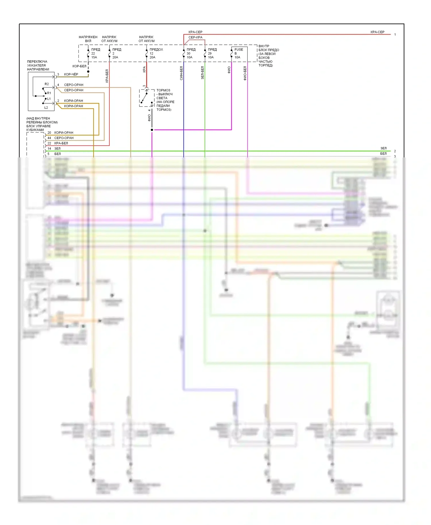 9-3 Saab I (1998-2003): Электросхема фар и фонарей и разъема прицепа (1 из 2) 