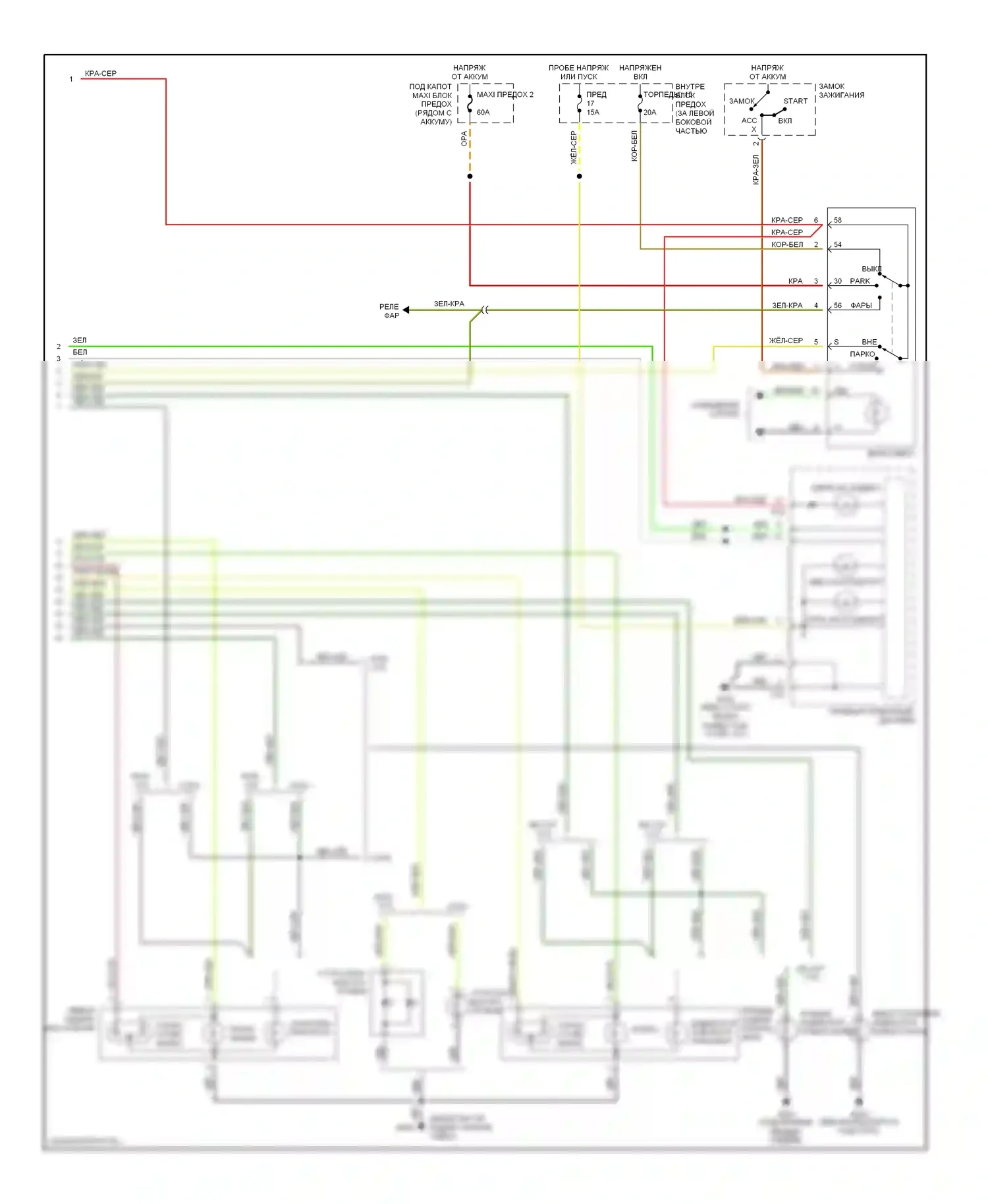 9-3 Saab I (1998-2003): Электросхема фар и фонарей и разъема прицепа (2 из 2) 
