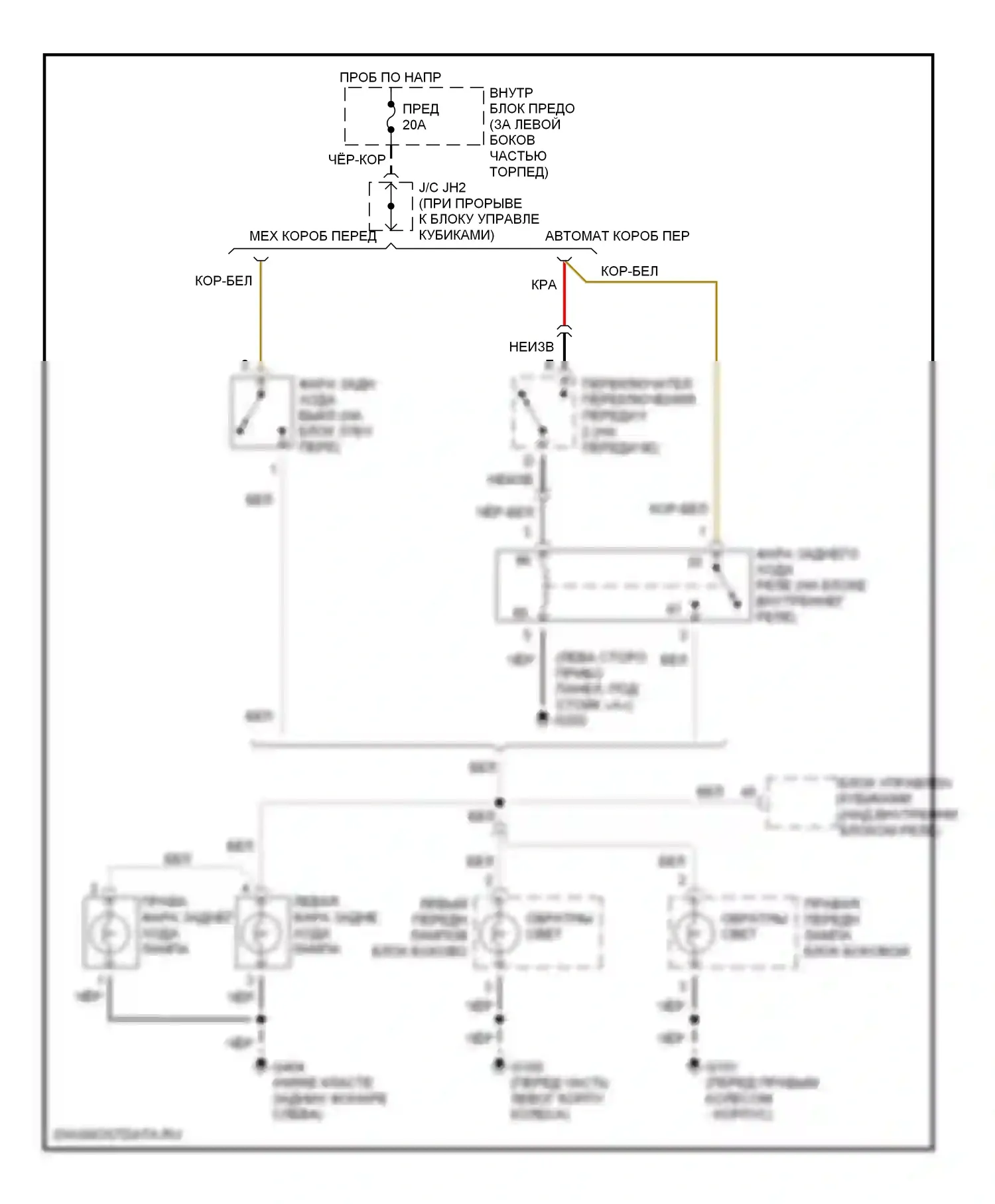 9-3 Saab I (1998-2003): Электросхема фонарей заднего хода 