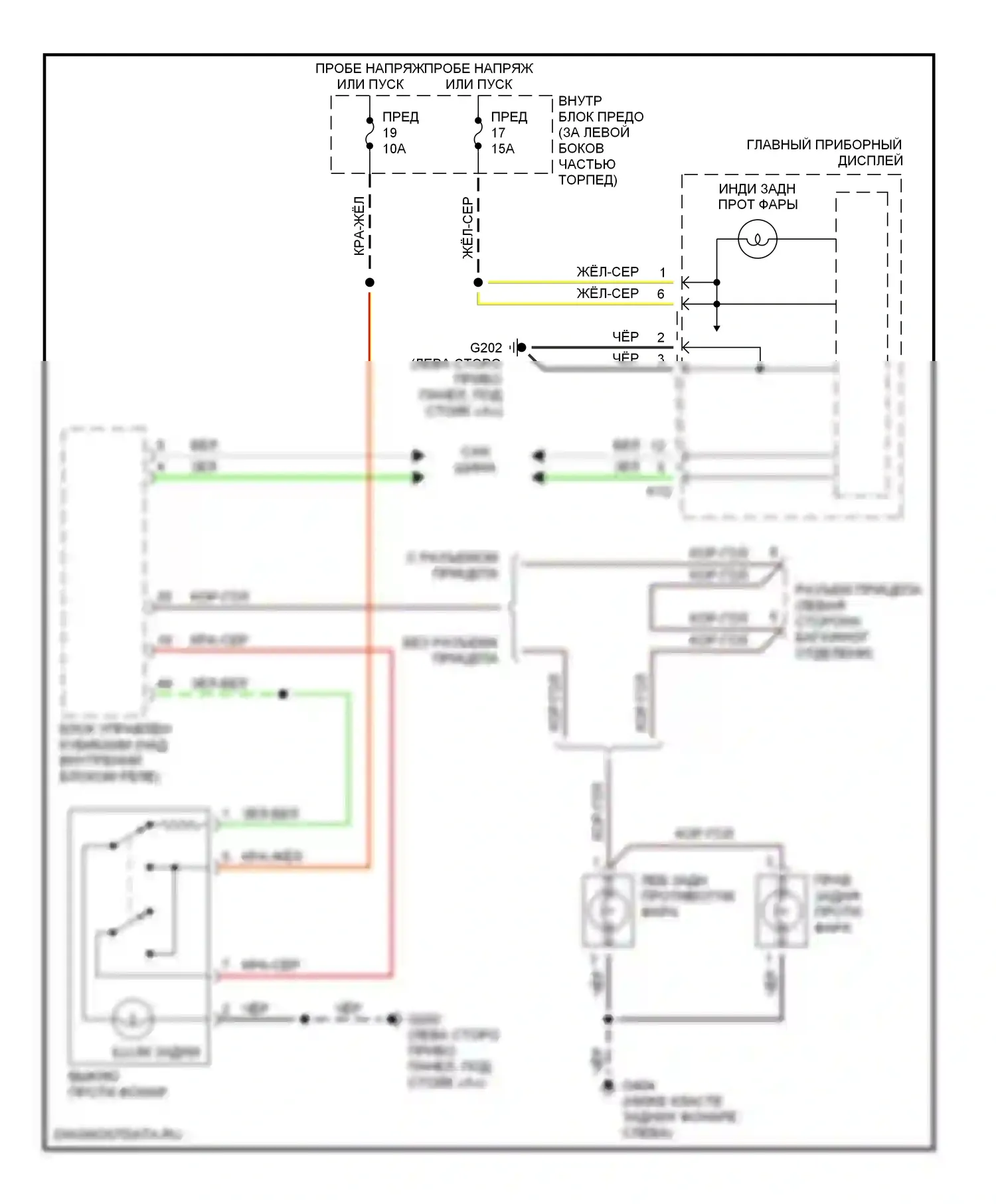 9-3 Saab I (1998-2003): Электросхема задних противотуманных фар 