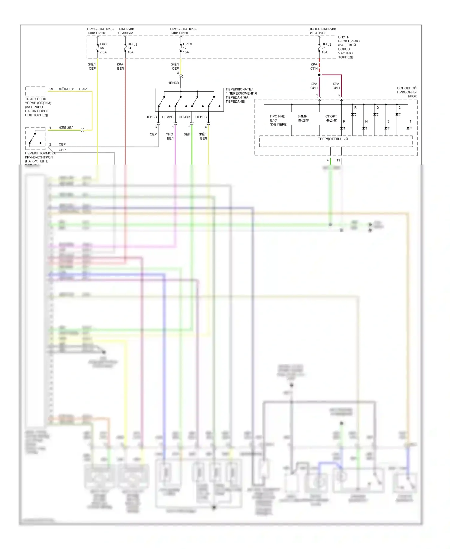 9-3 Saab I (1998-2003): Электросхема автоматической коробки передач 