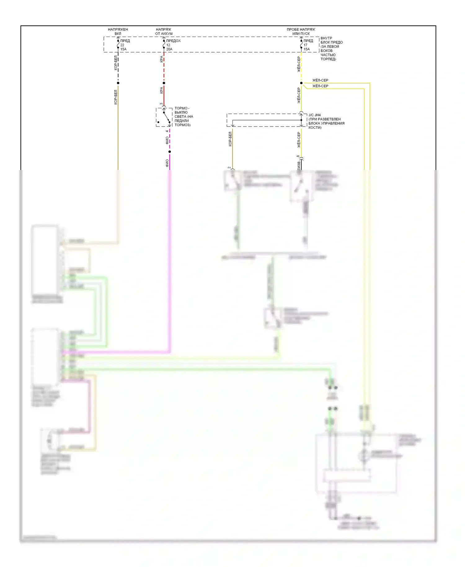 9-3 Saab I (1998-2003): Электросхема круиз-контроля 