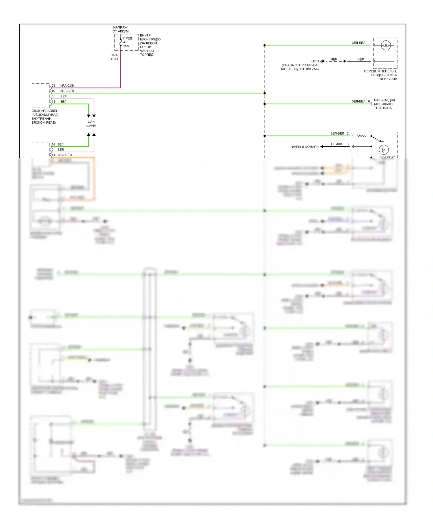 9-3 Saab I (1998-2003): Электросхема подсветки приборной панели 