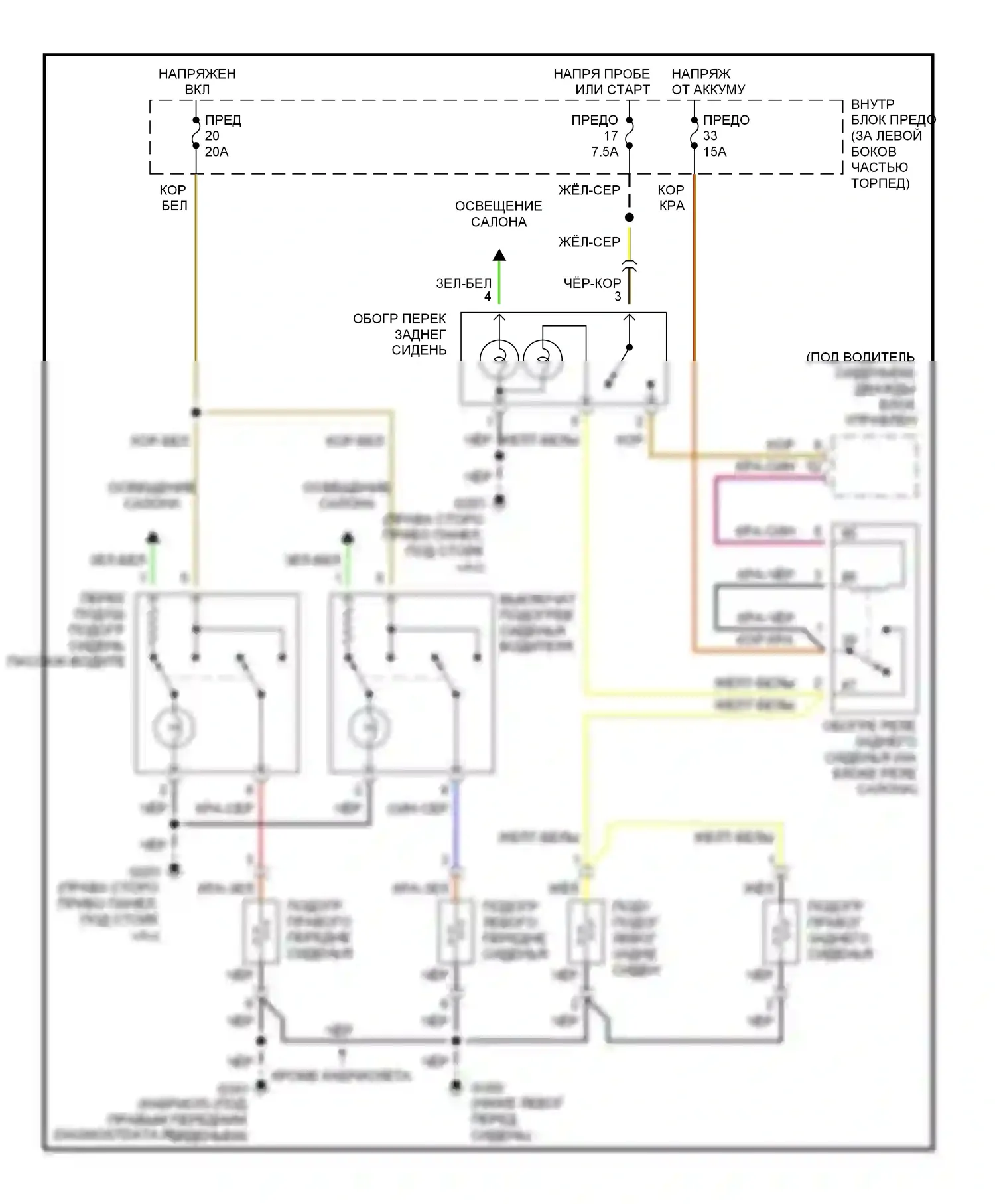 9-3 Saab I (1998-2003): Электросхема обогреваемых сидений 
