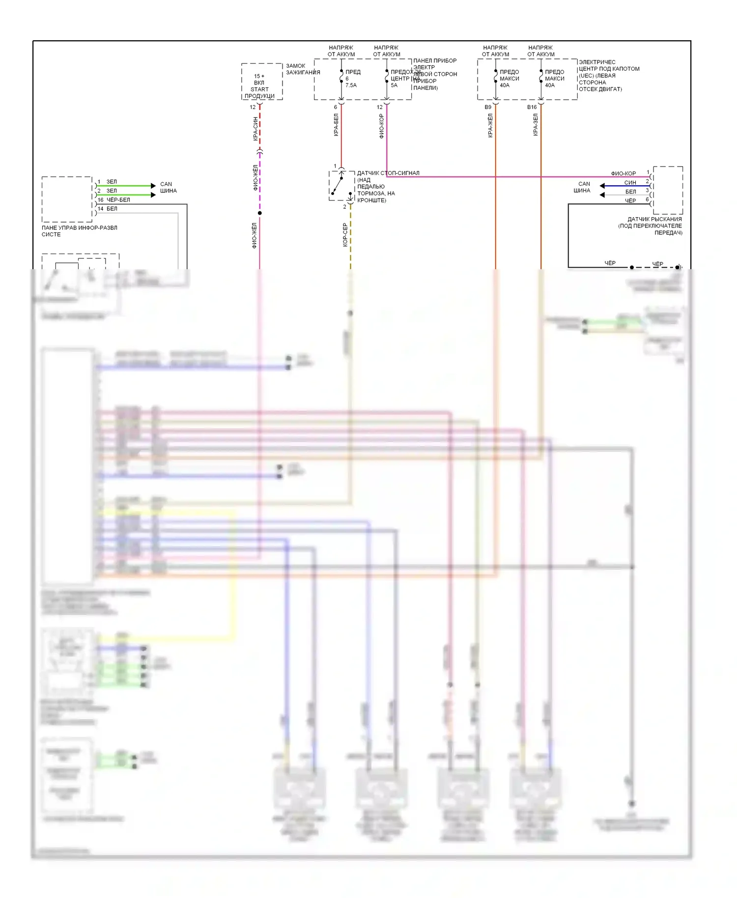 9-3 Saab II (2002-2008): Антиблокировочная система abs электросхема, с esp 
