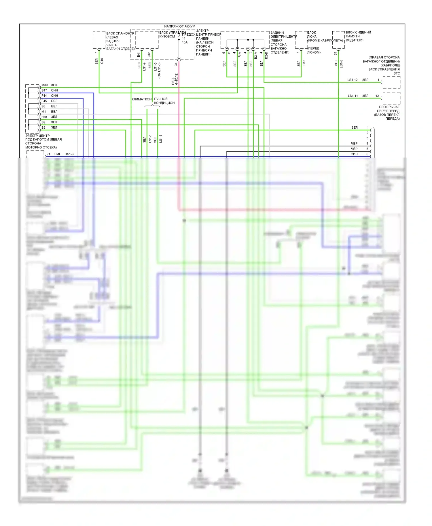 9-3 Saab II (2002-2008): Can шина электросхема 
